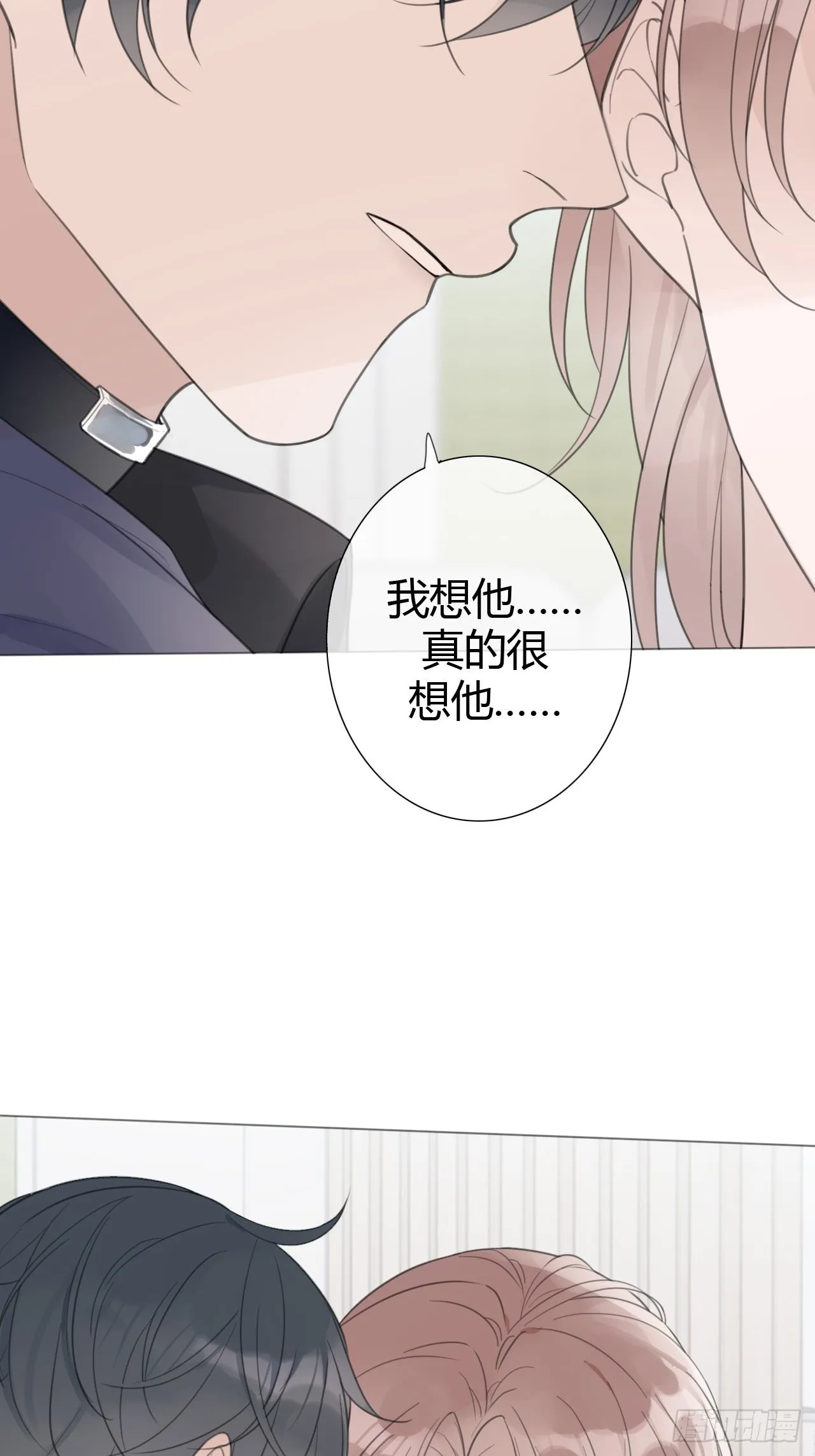 9 试探2 第14页
