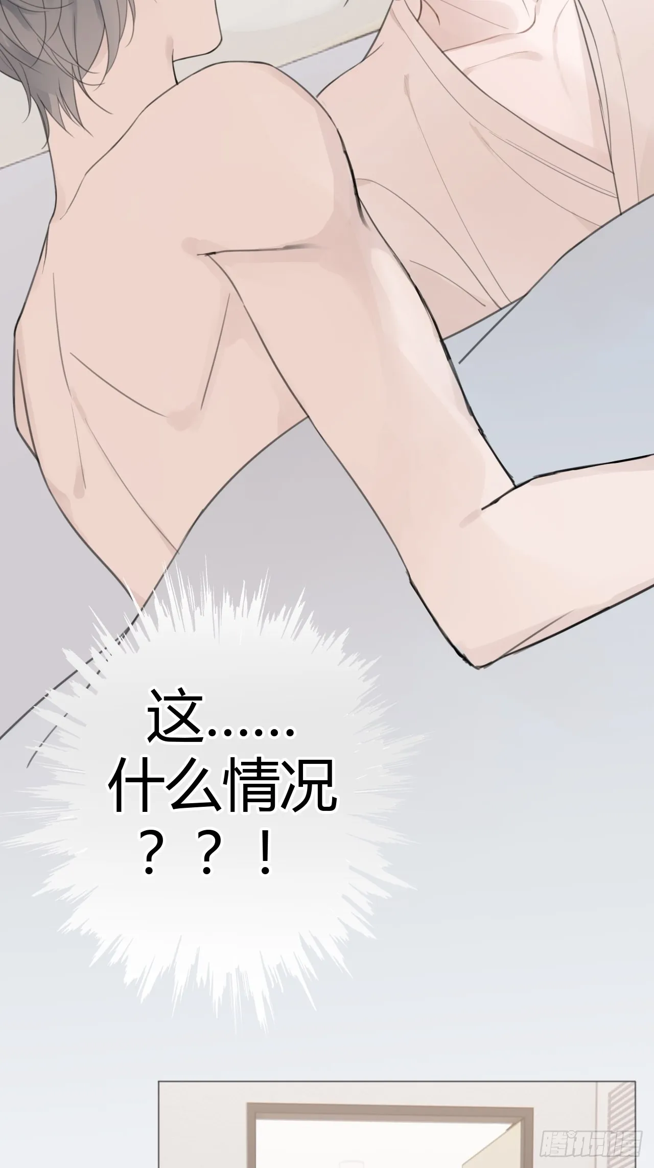 9 试探2 第32页