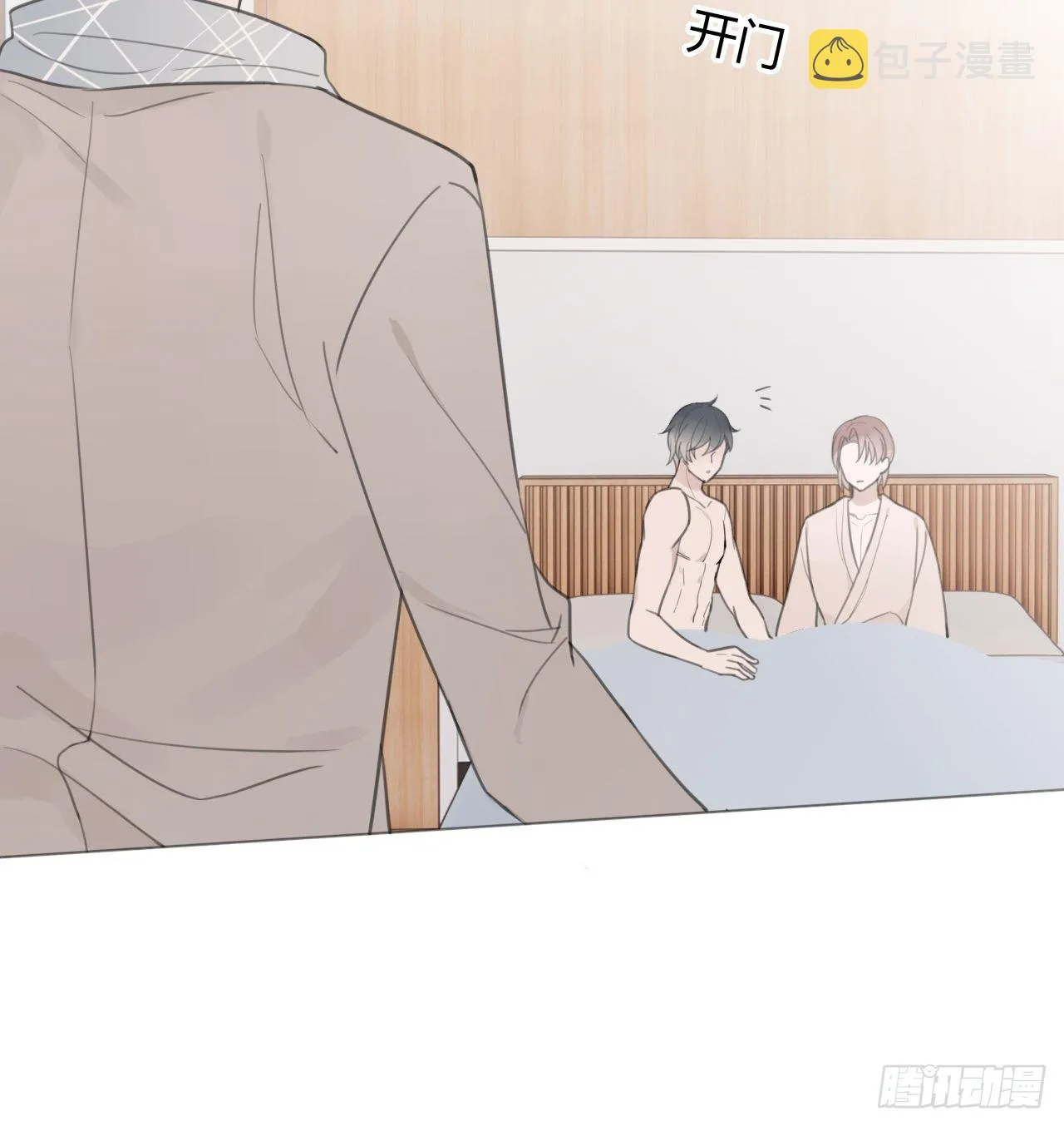 9 试探2 第40页