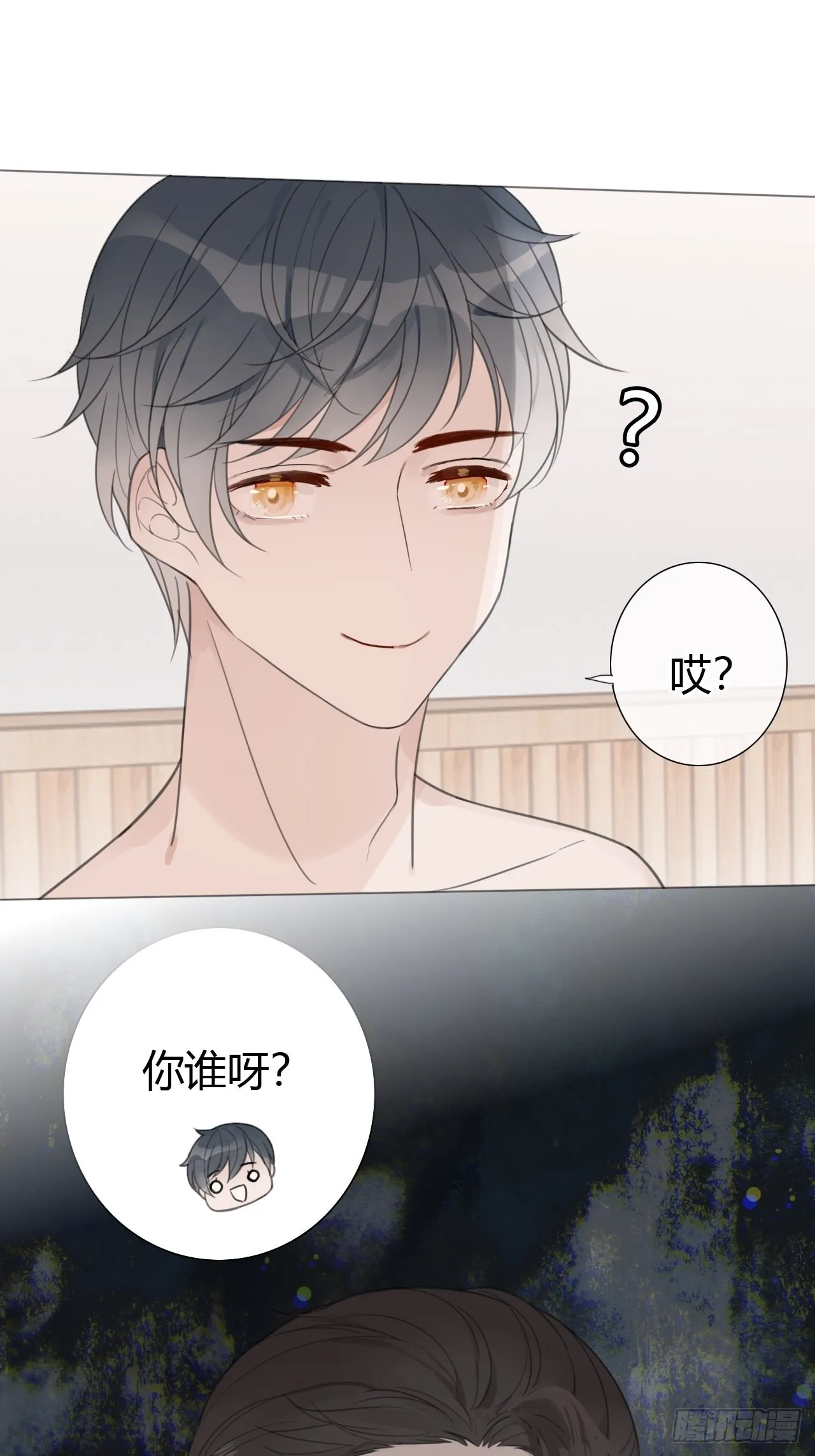 9 试探2 第41页