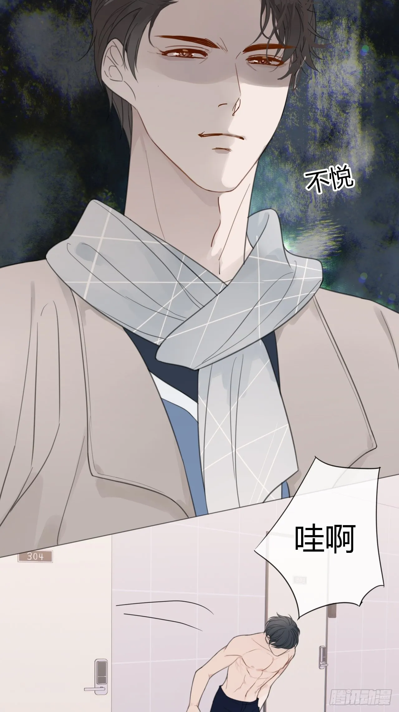 9 试探2 第42页