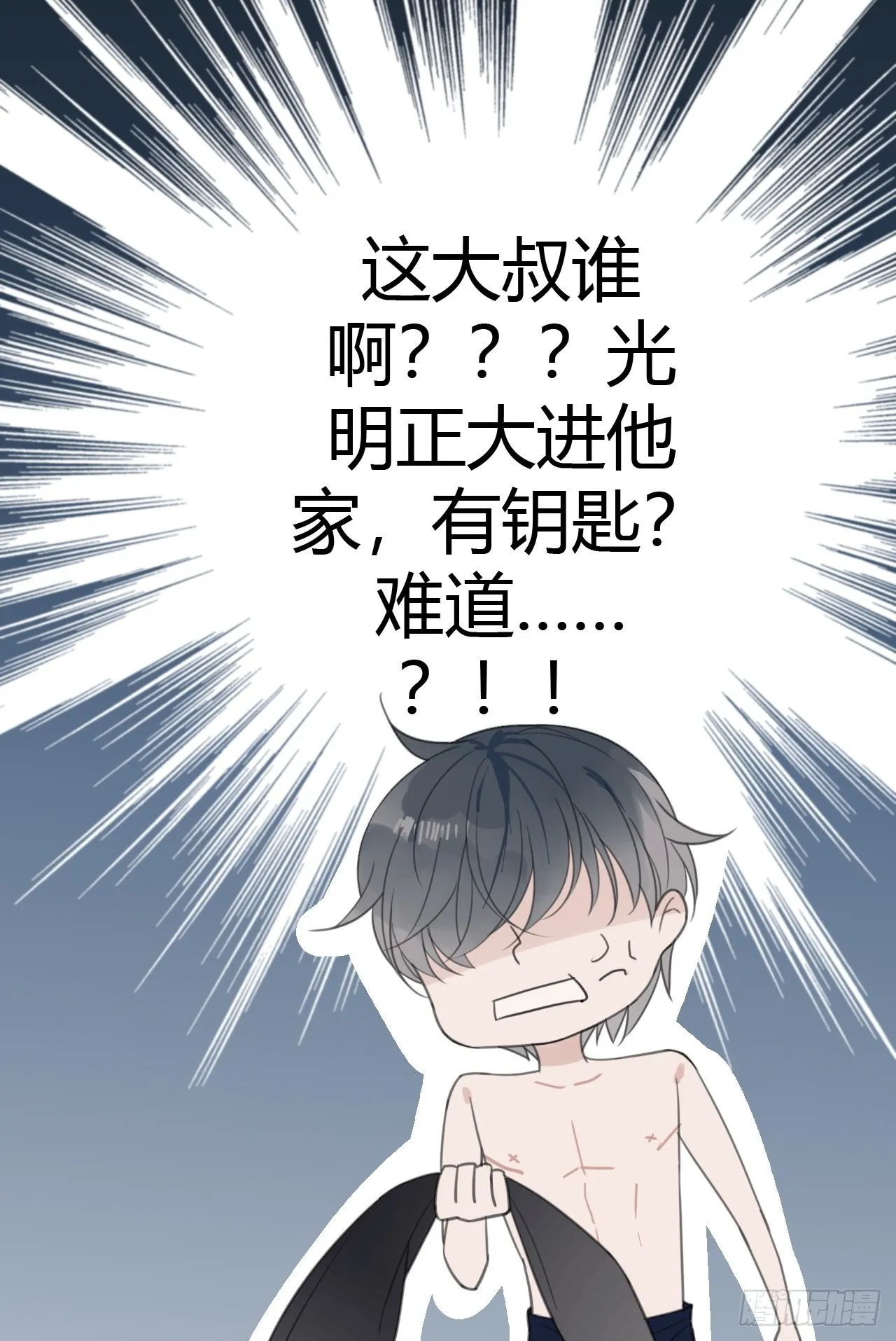 9 试探2 第46页