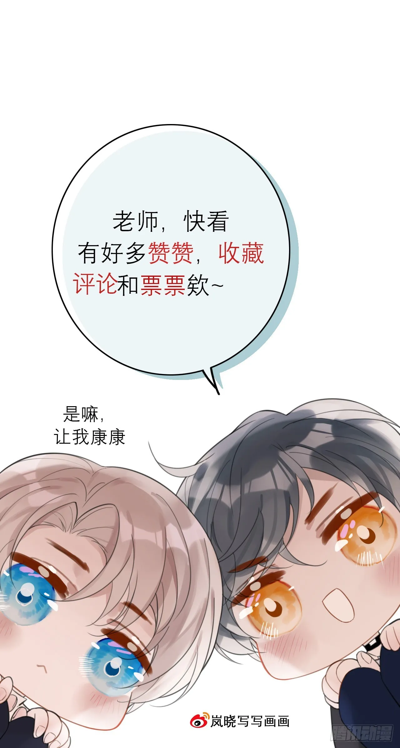 9 试探2 第48页