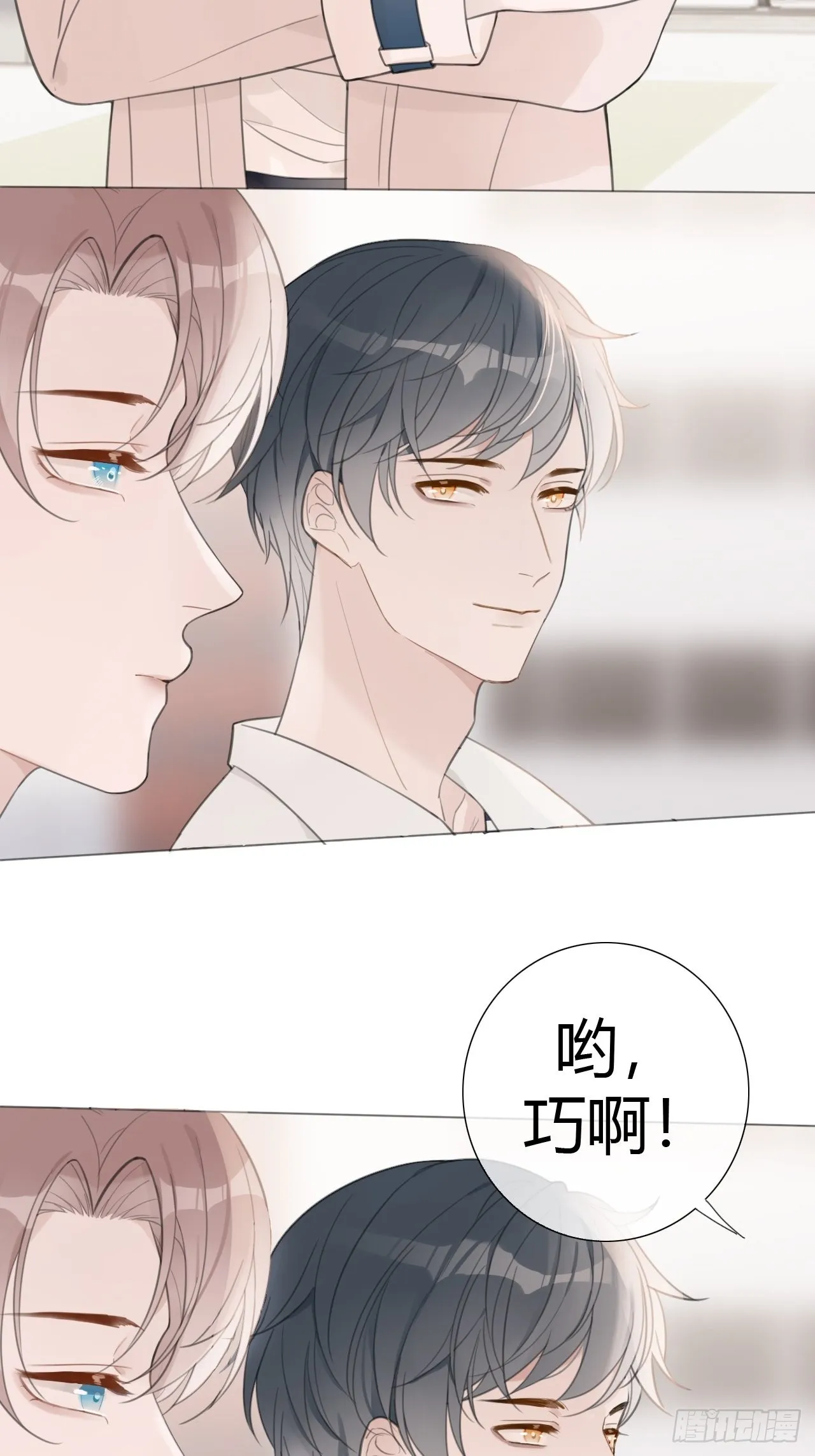 8-试探 第13页