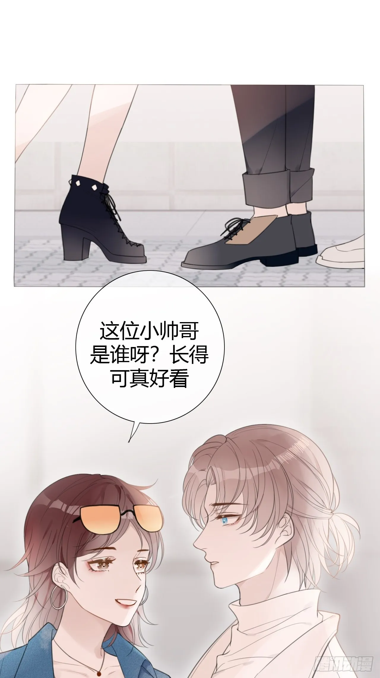 8-试探 第16页