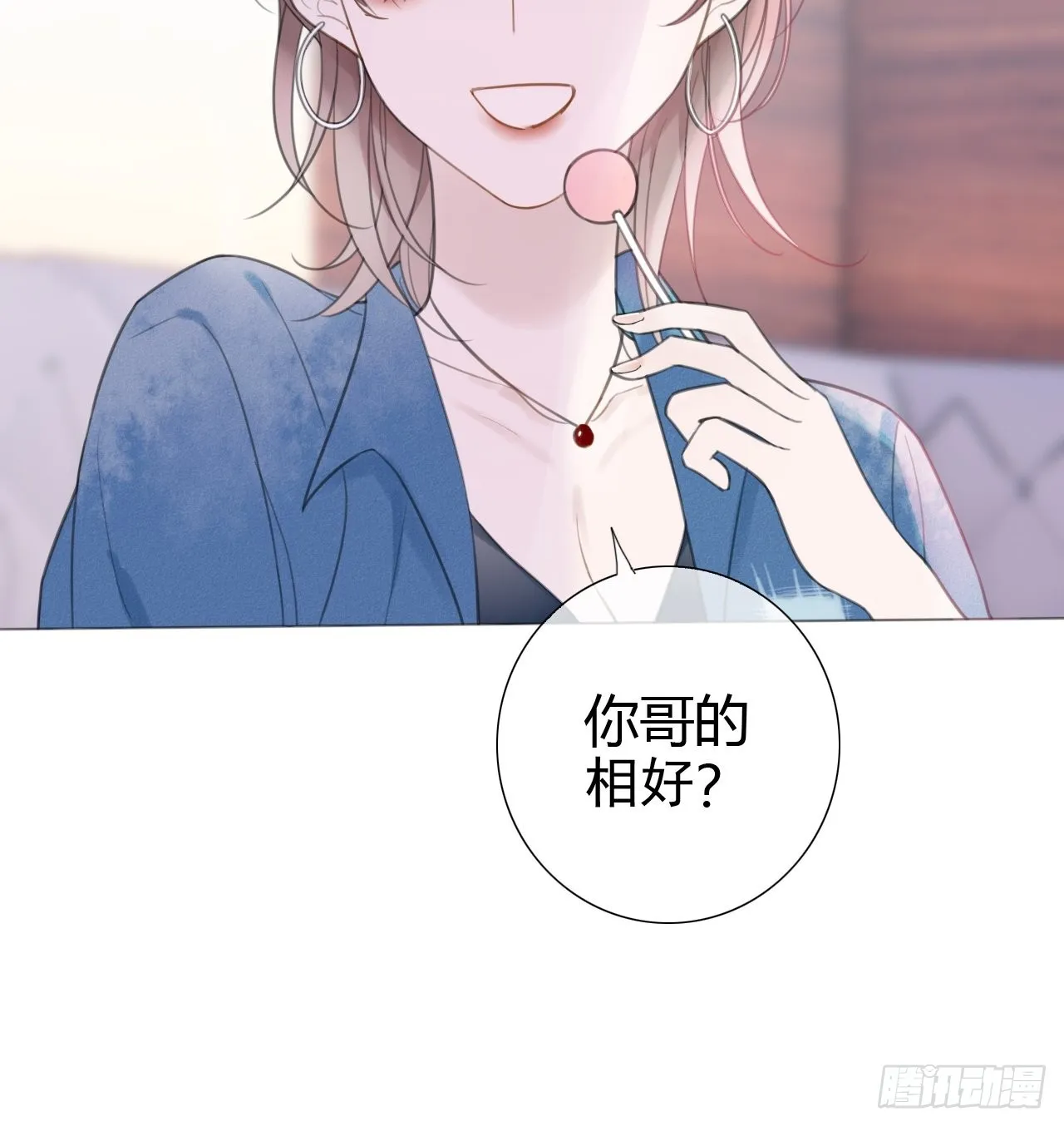 8-试探 第33页