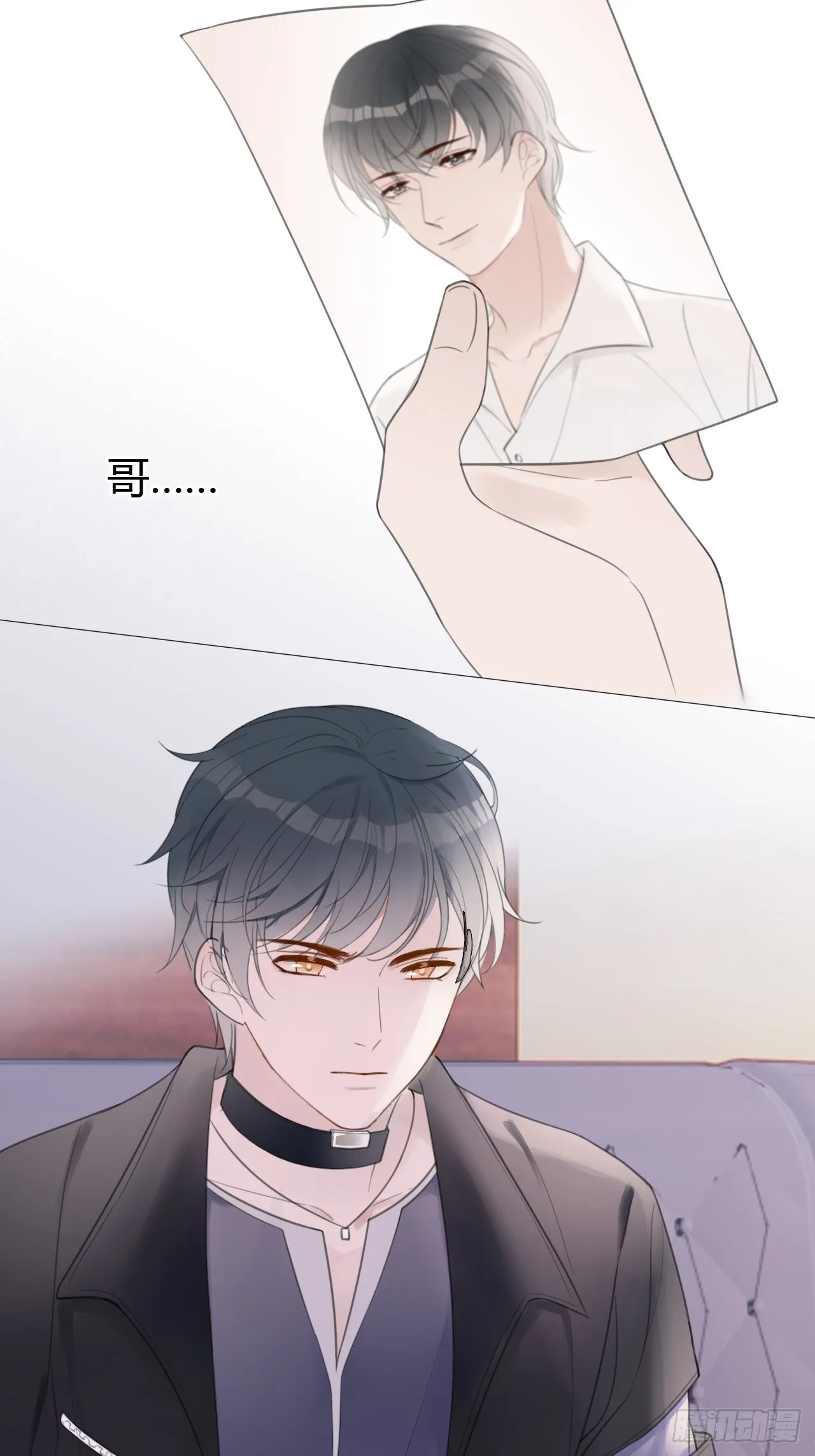 8-试探 第35页