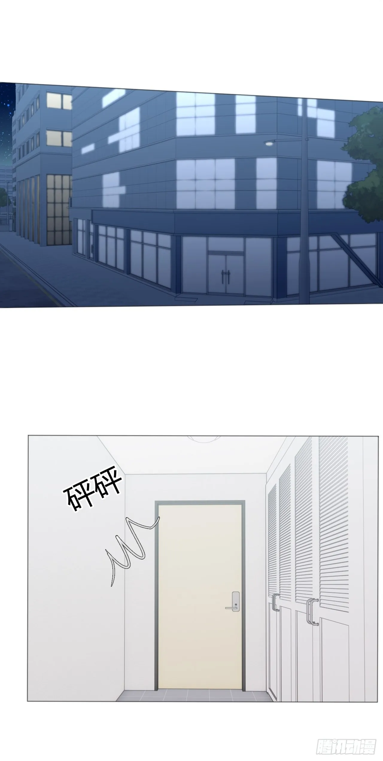 8-试探 第37页
