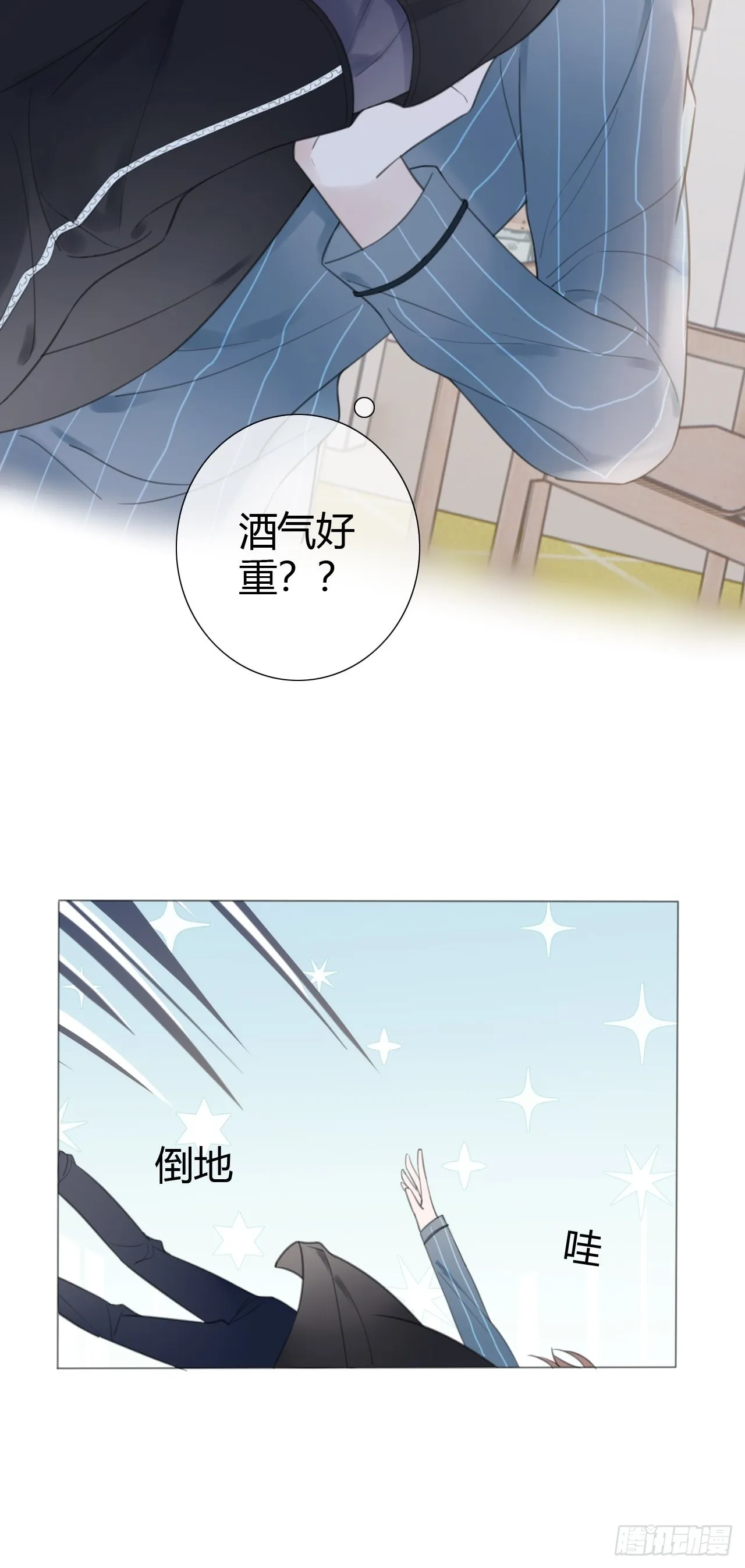 8-试探 第41页