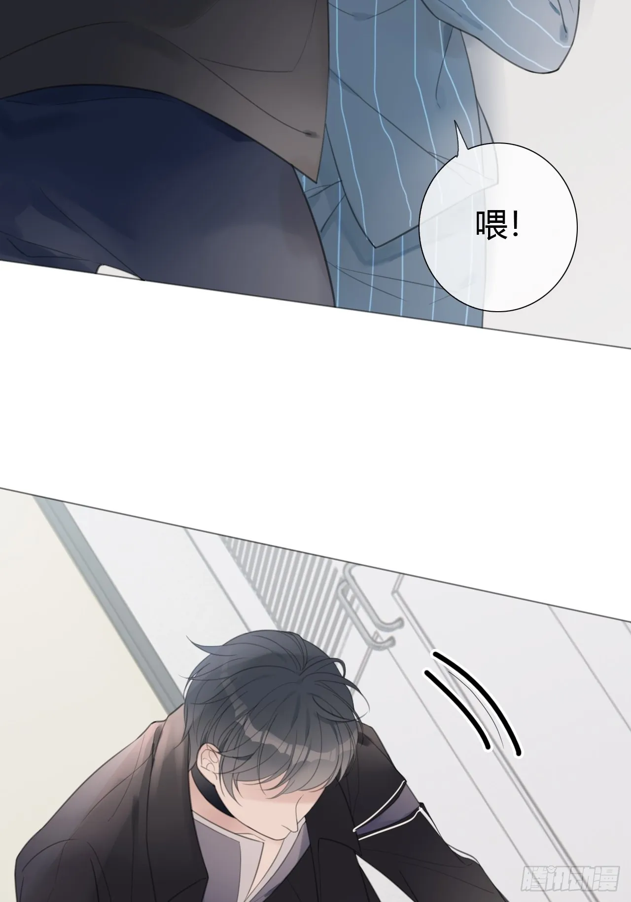 8-试探 第43页