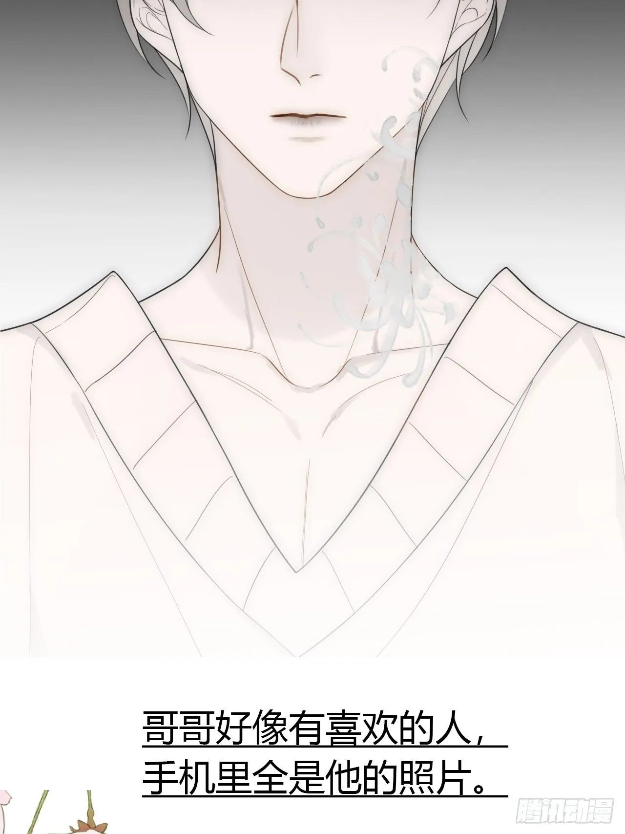 预告+人设 第2页