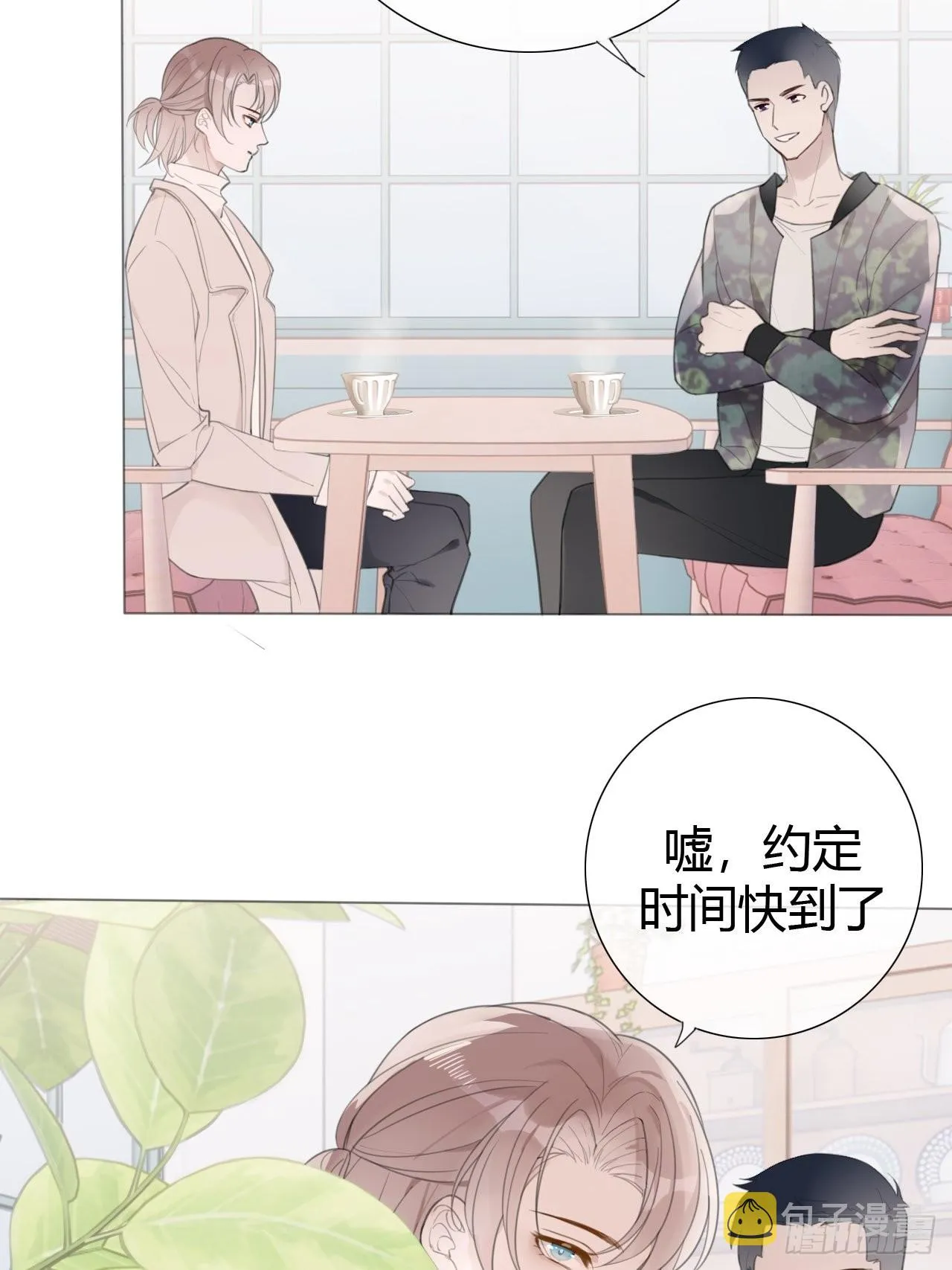 罗阳7 第2页