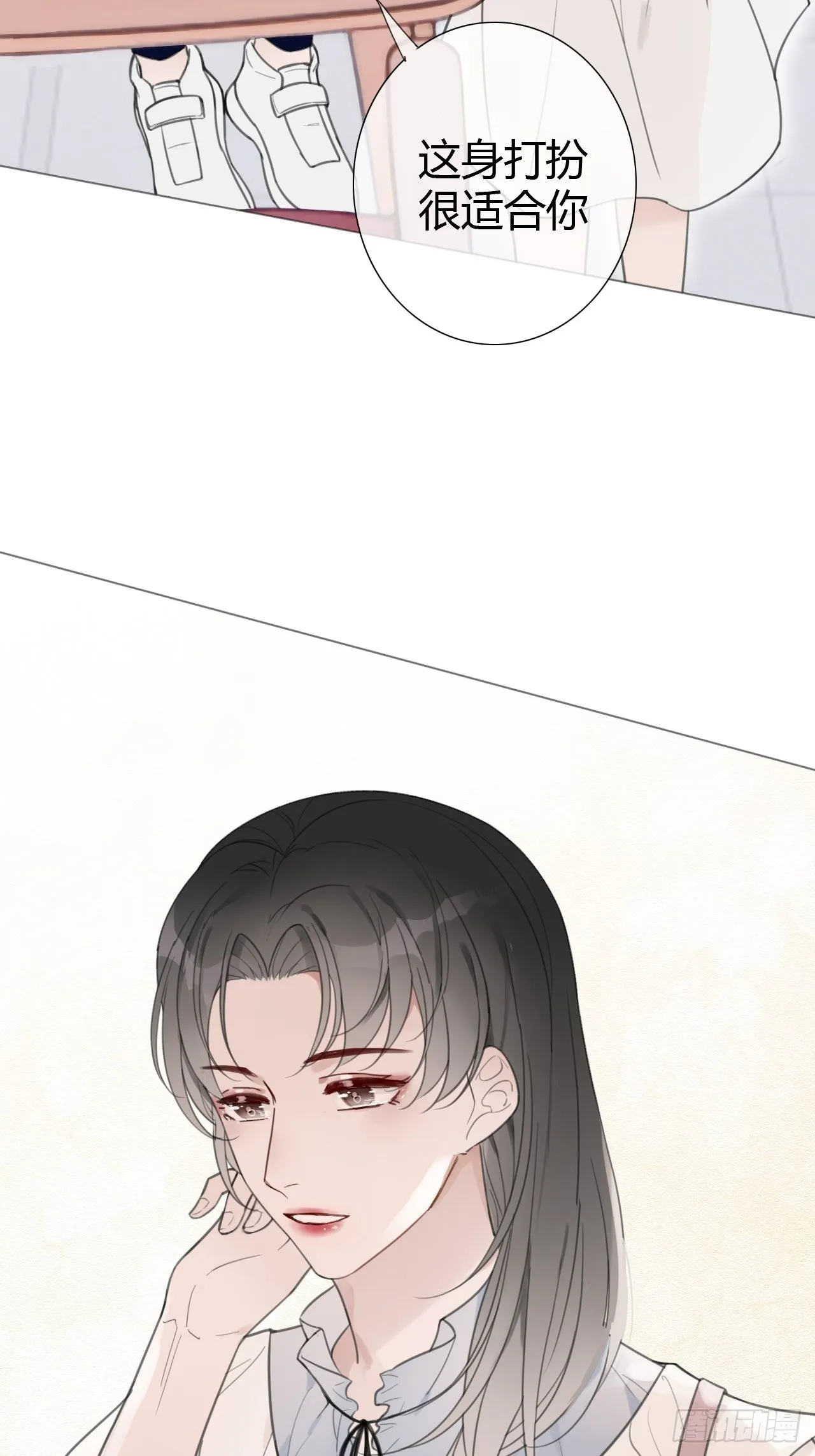罗阳7 第9页