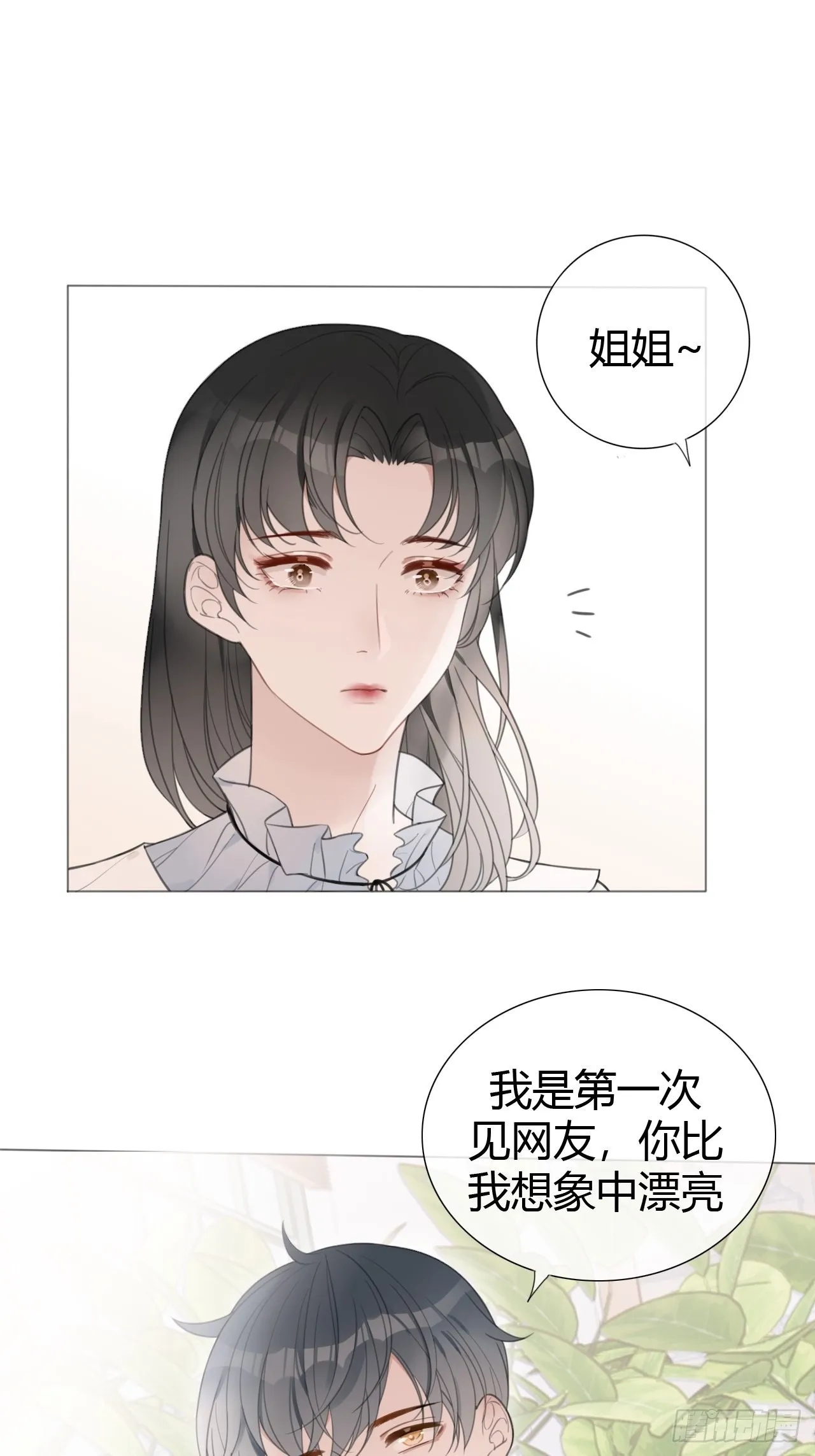罗阳7 第12页