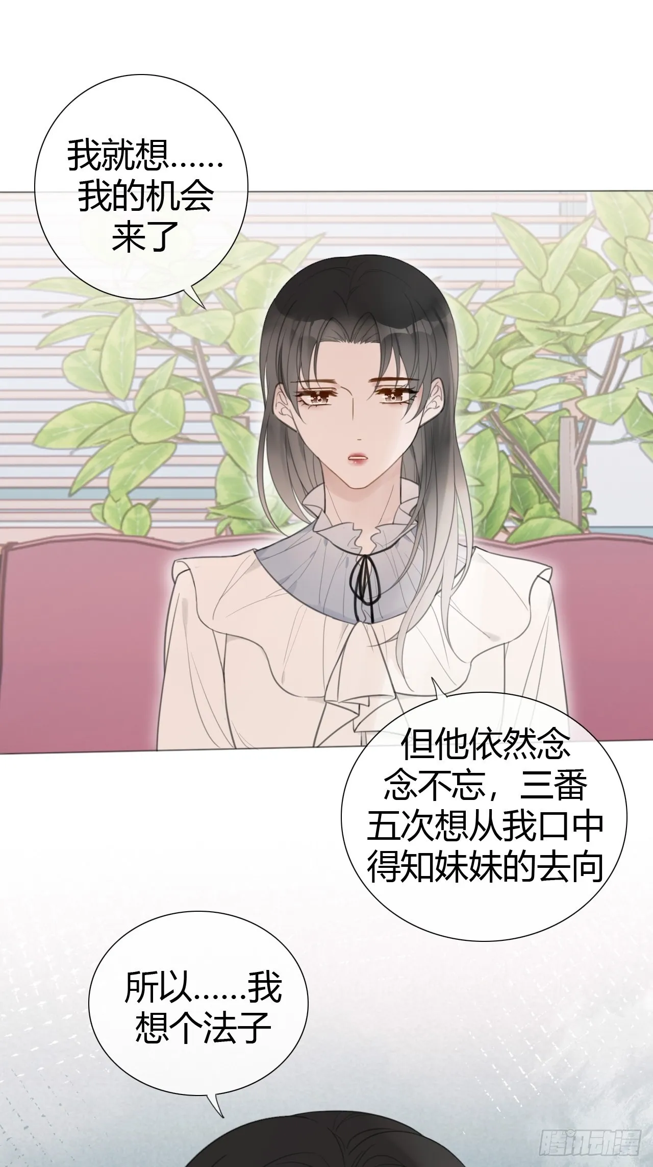 罗阳7 第45页
