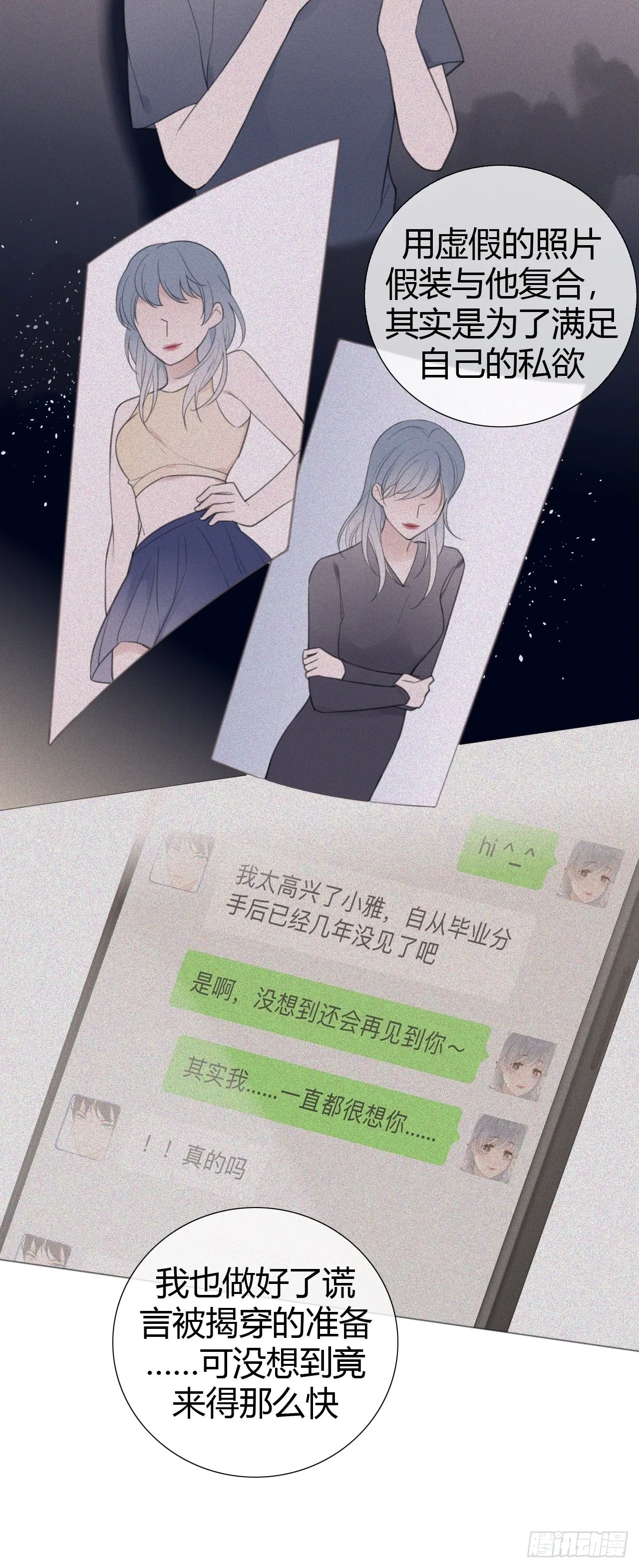 罗阳7 第48页