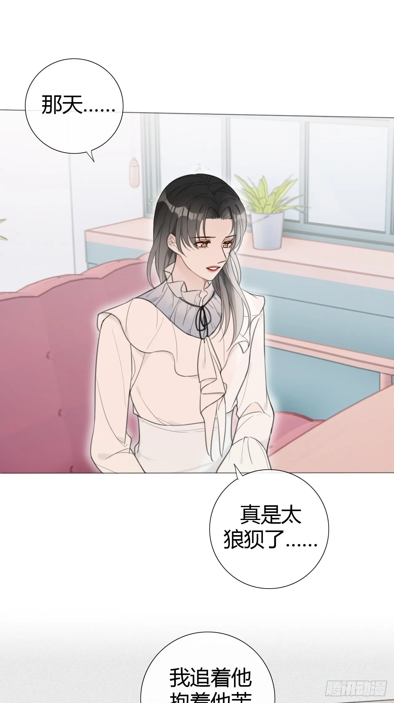 罗阳7 第49页