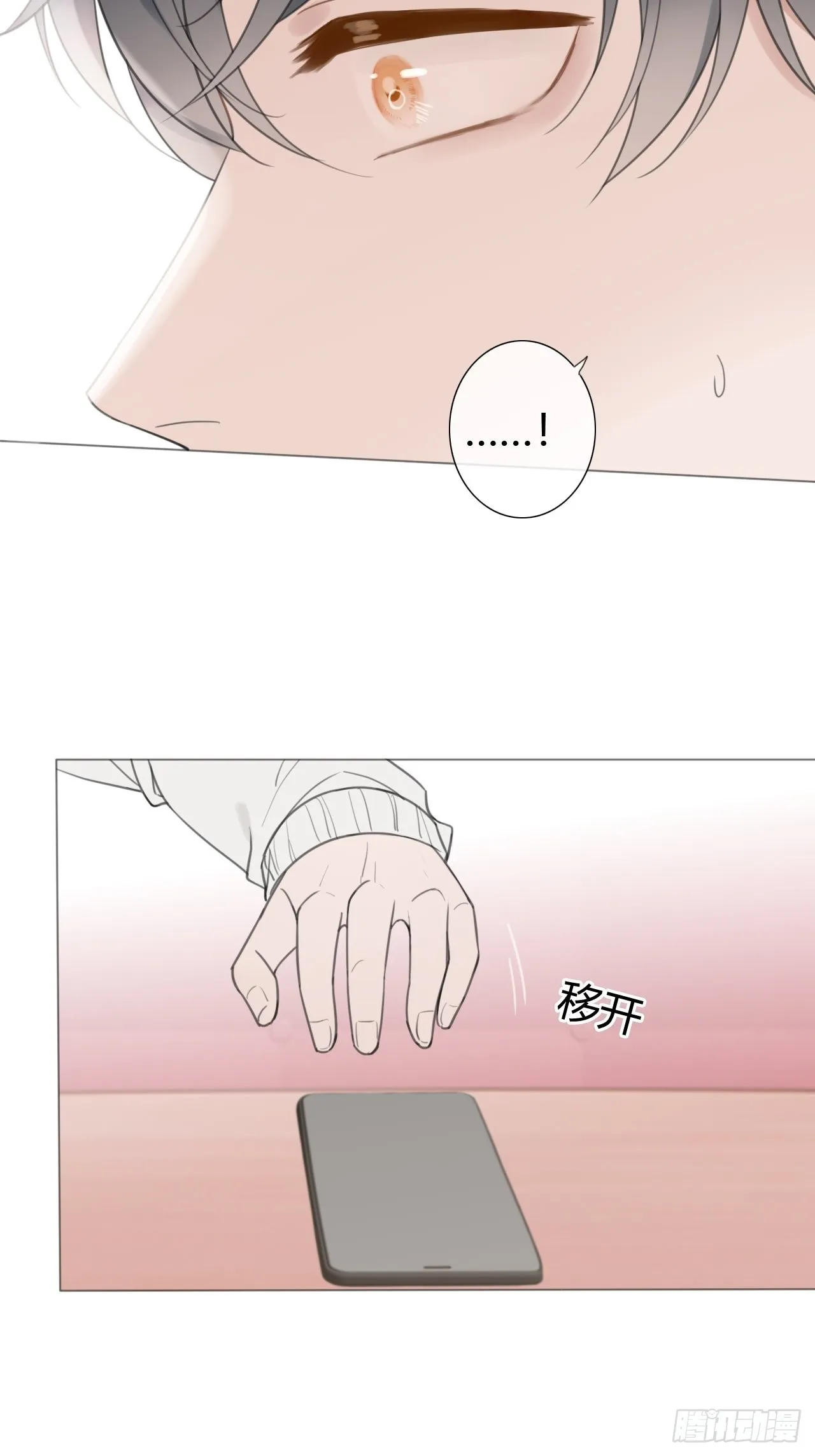 罗阳7 第59页