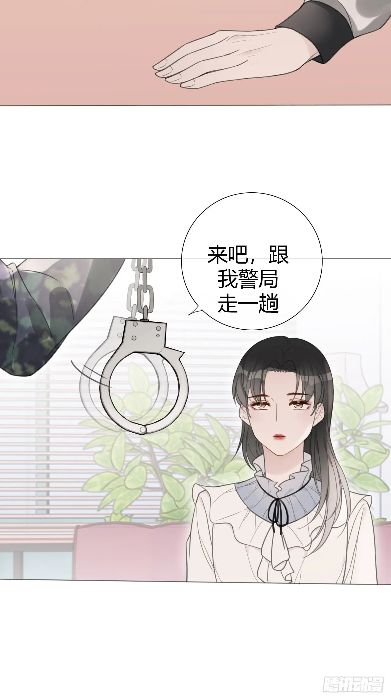 罗阳7 第63页
