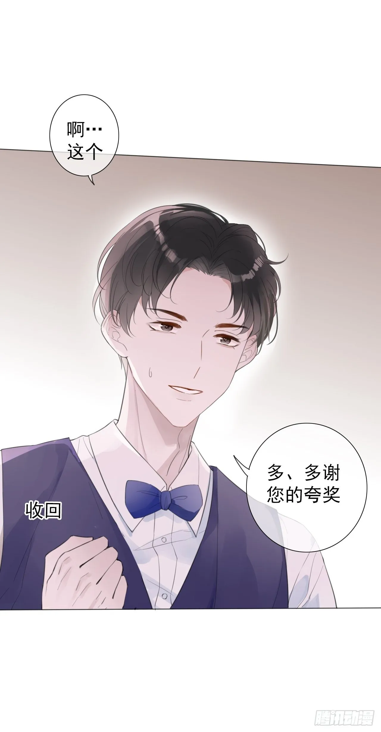罗阳1 第8页