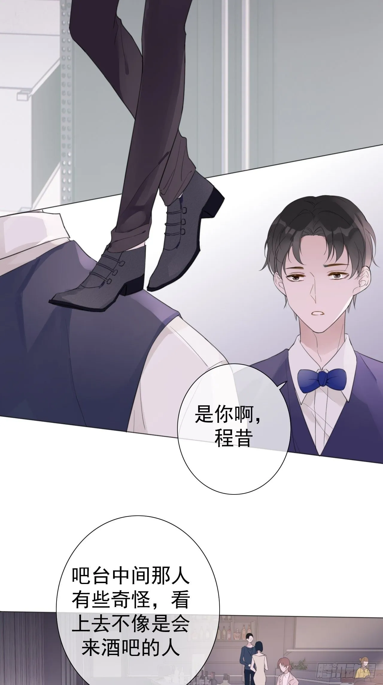 罗阳1 第14页