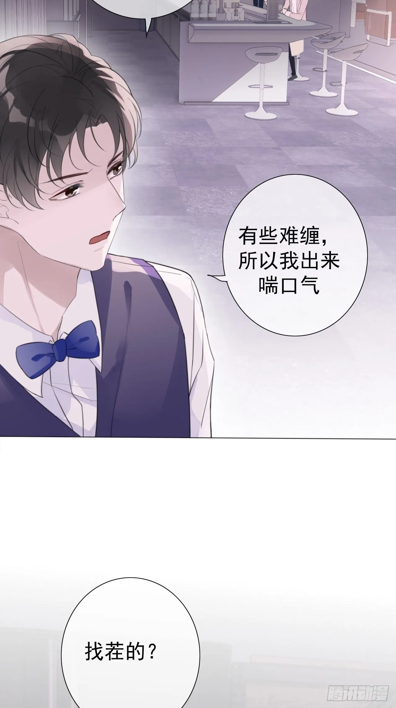 罗阳1 第15页
