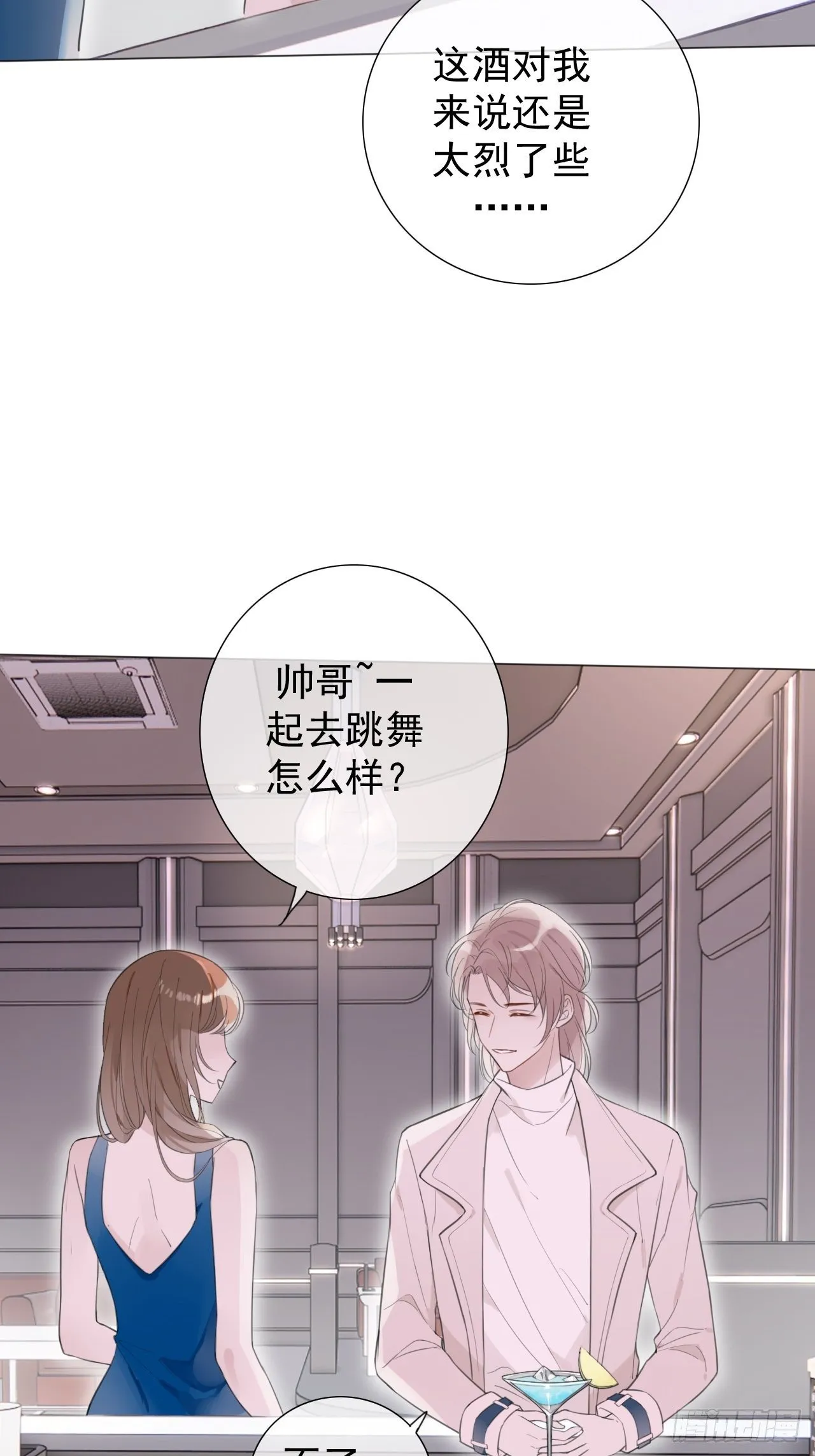 罗阳1 第18页