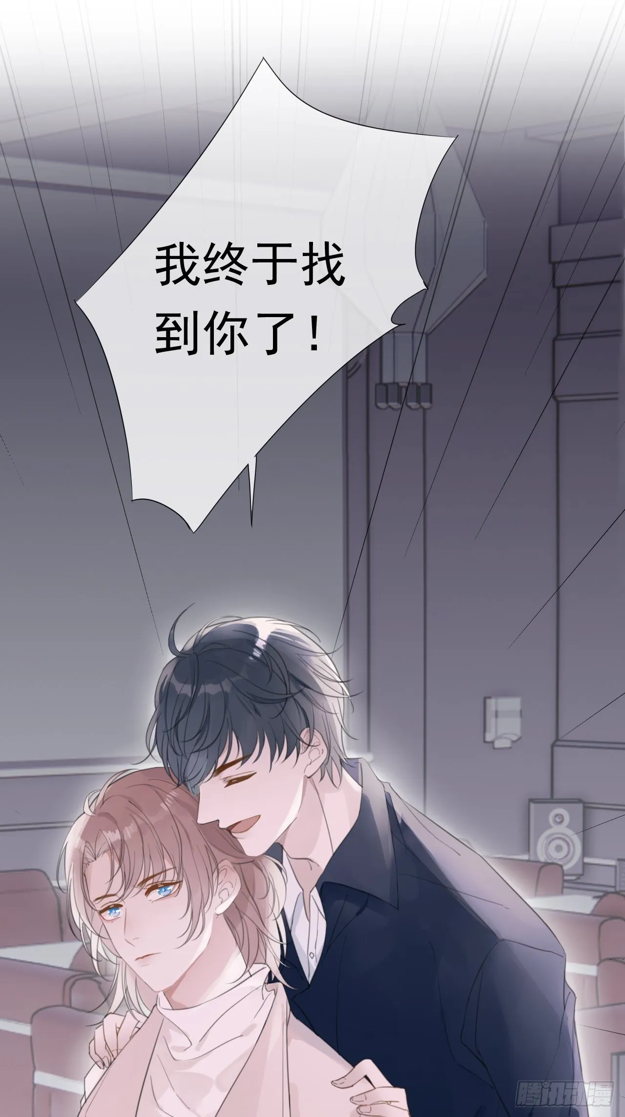 罗阳1 第22页