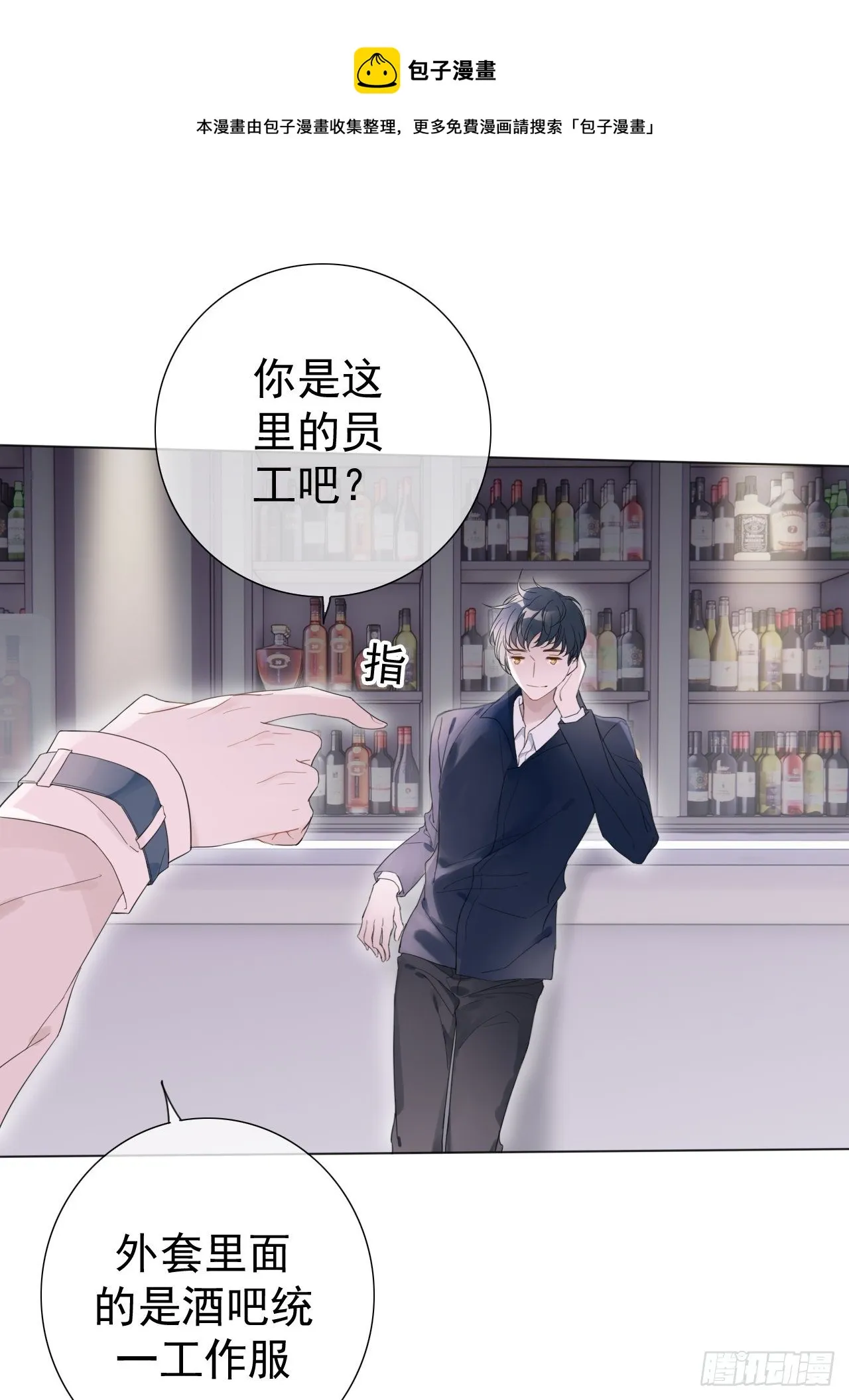 罗阳1 第37页