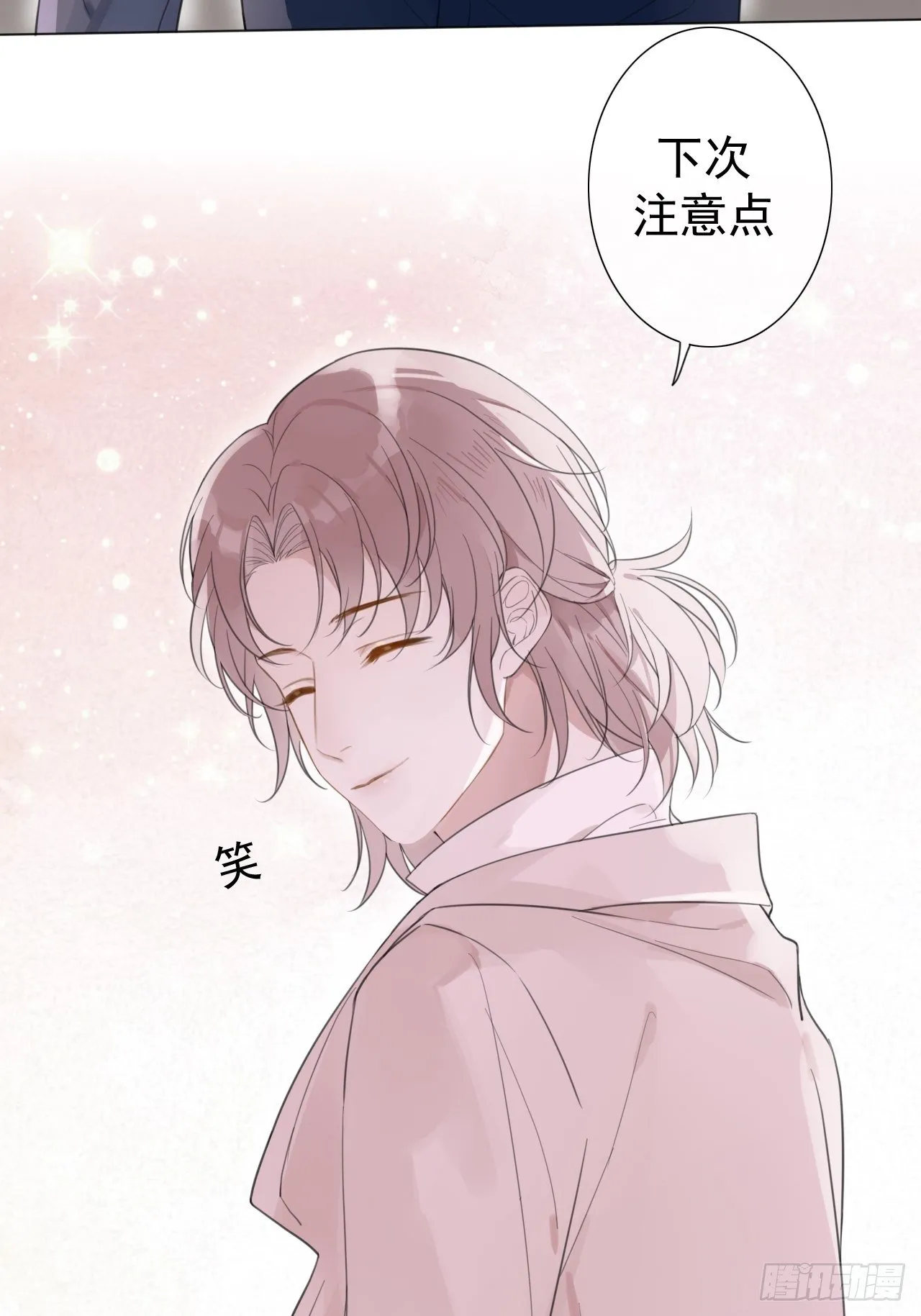 罗阳1 第39页