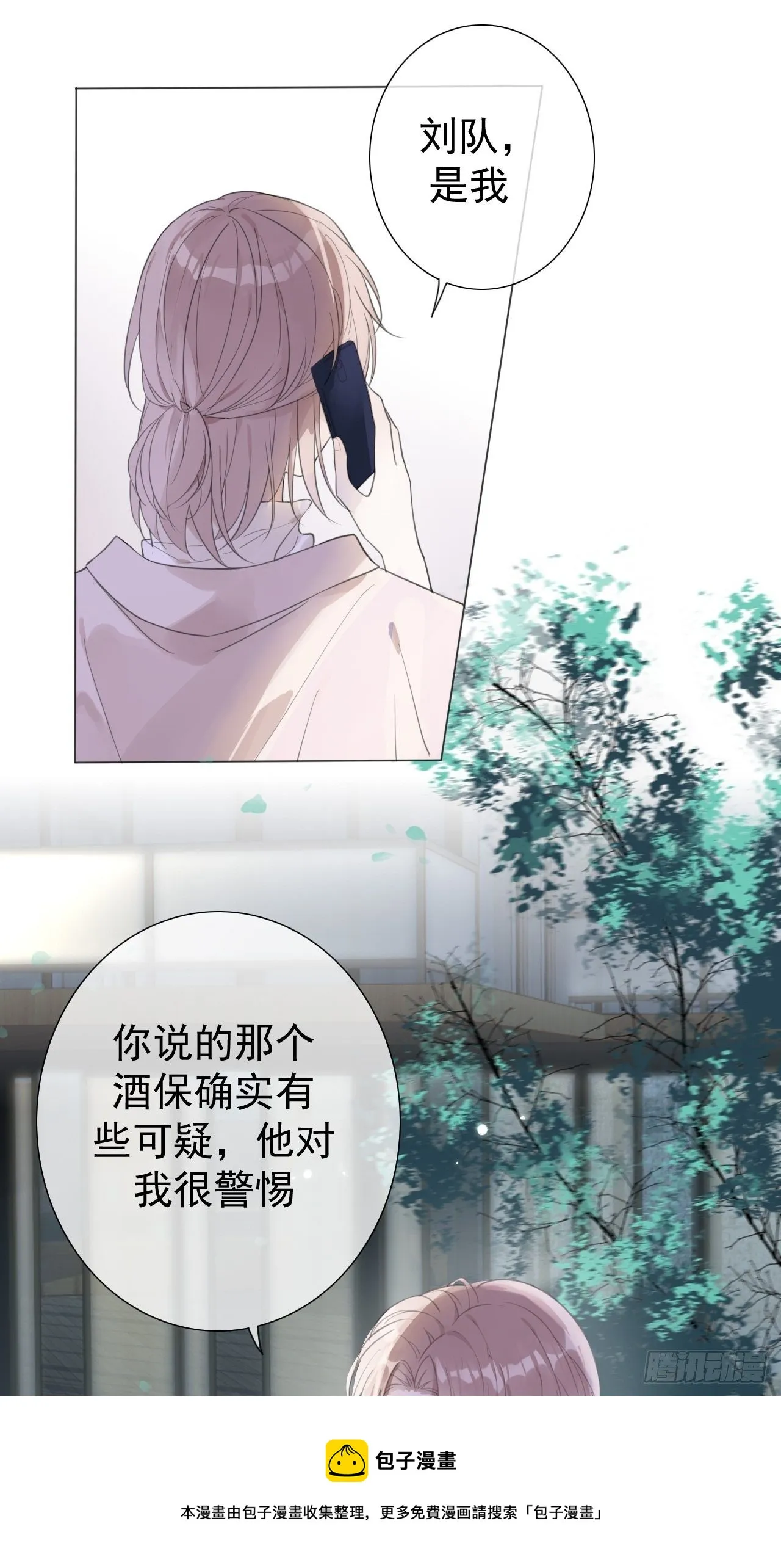 罗阳1 第41页