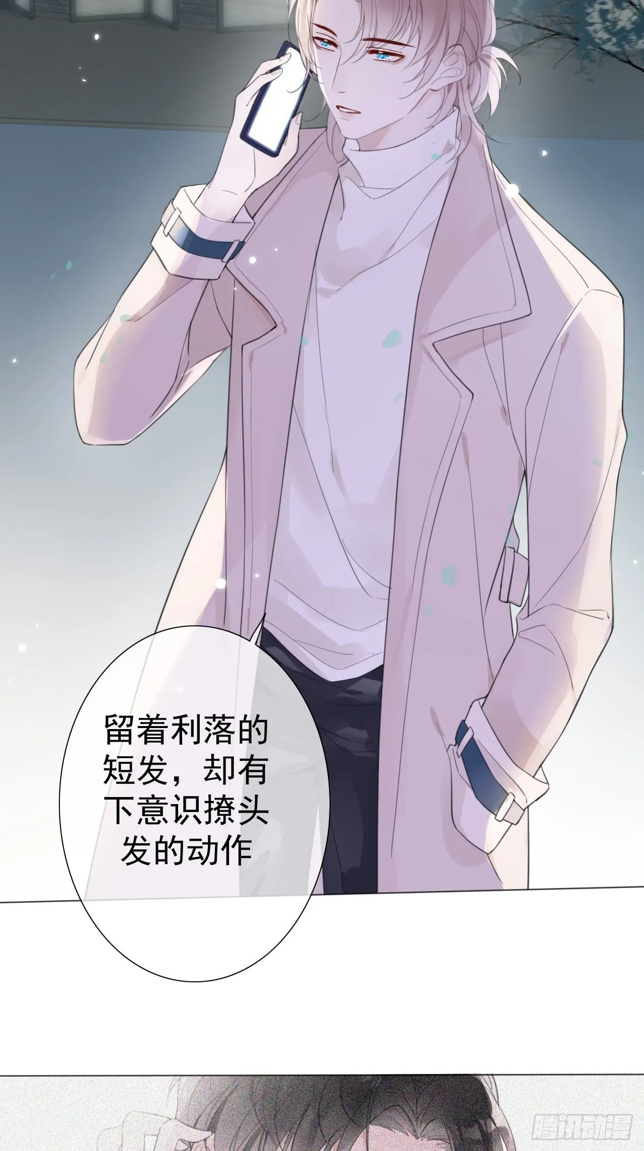 罗阳1 第42页