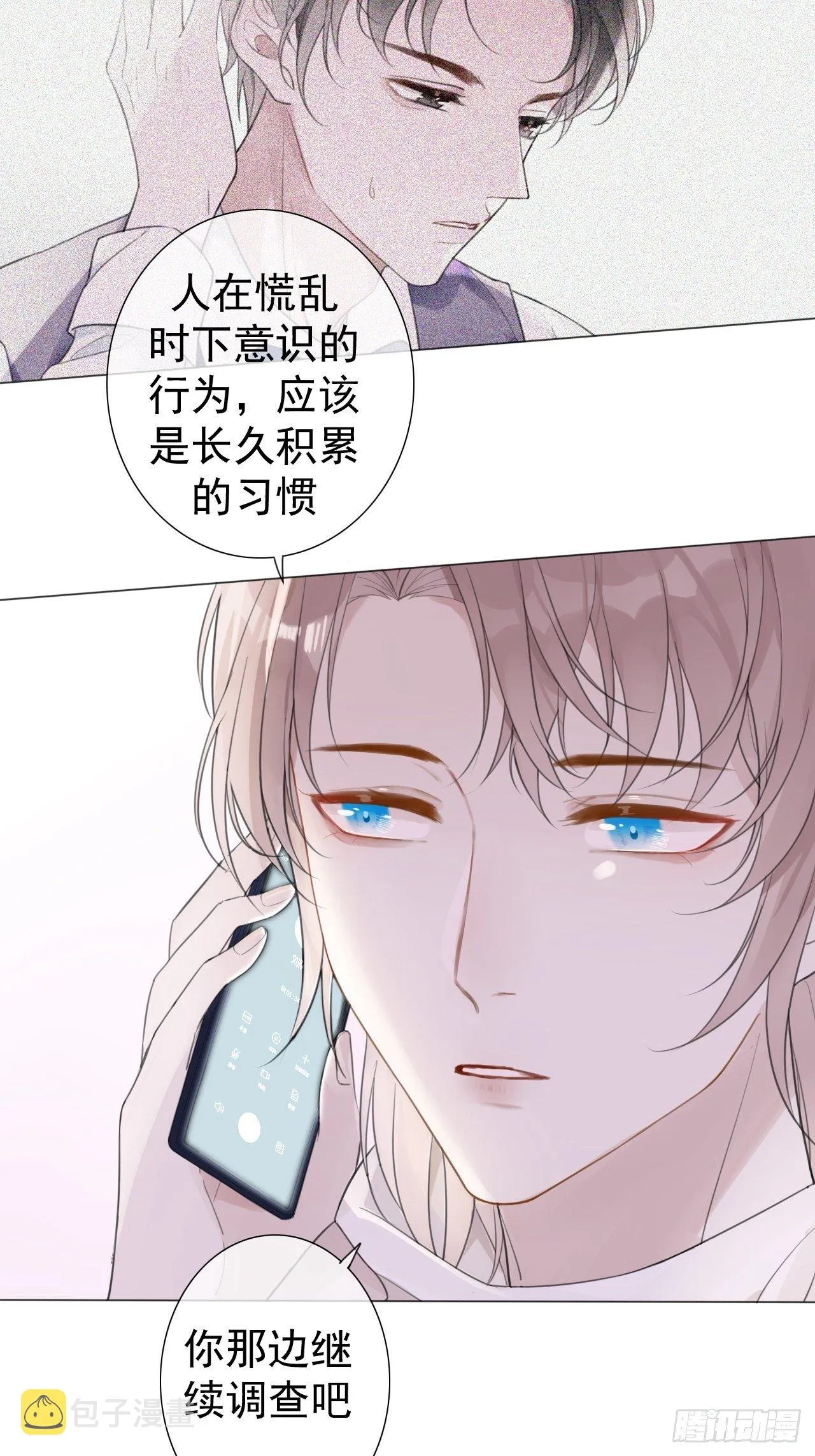 罗阳1 第43页