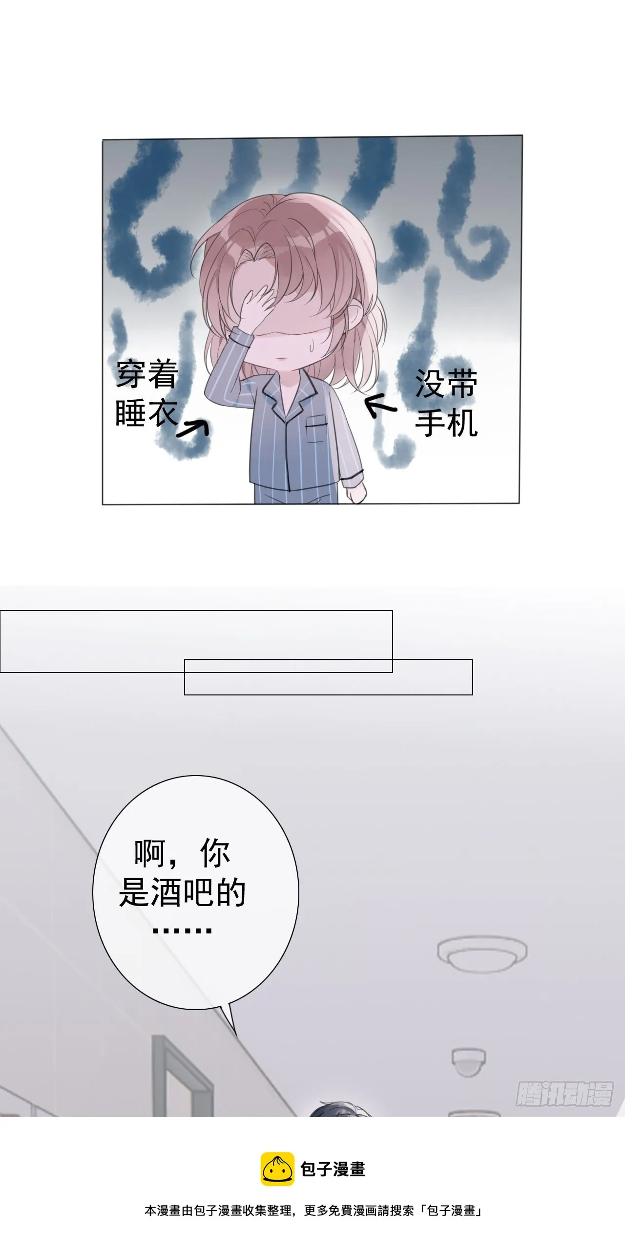 罗阳1 第49页