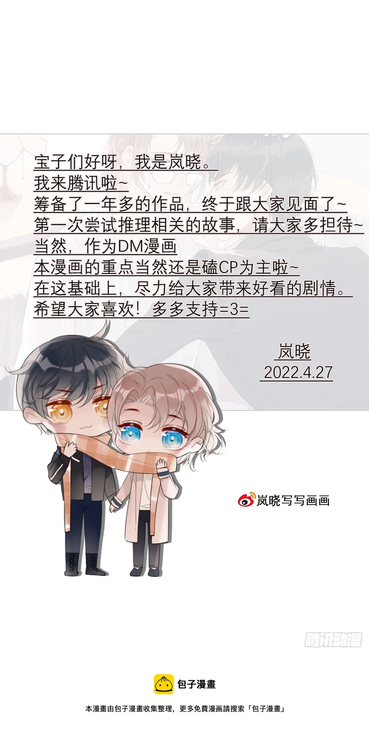 罗阳1 第53页