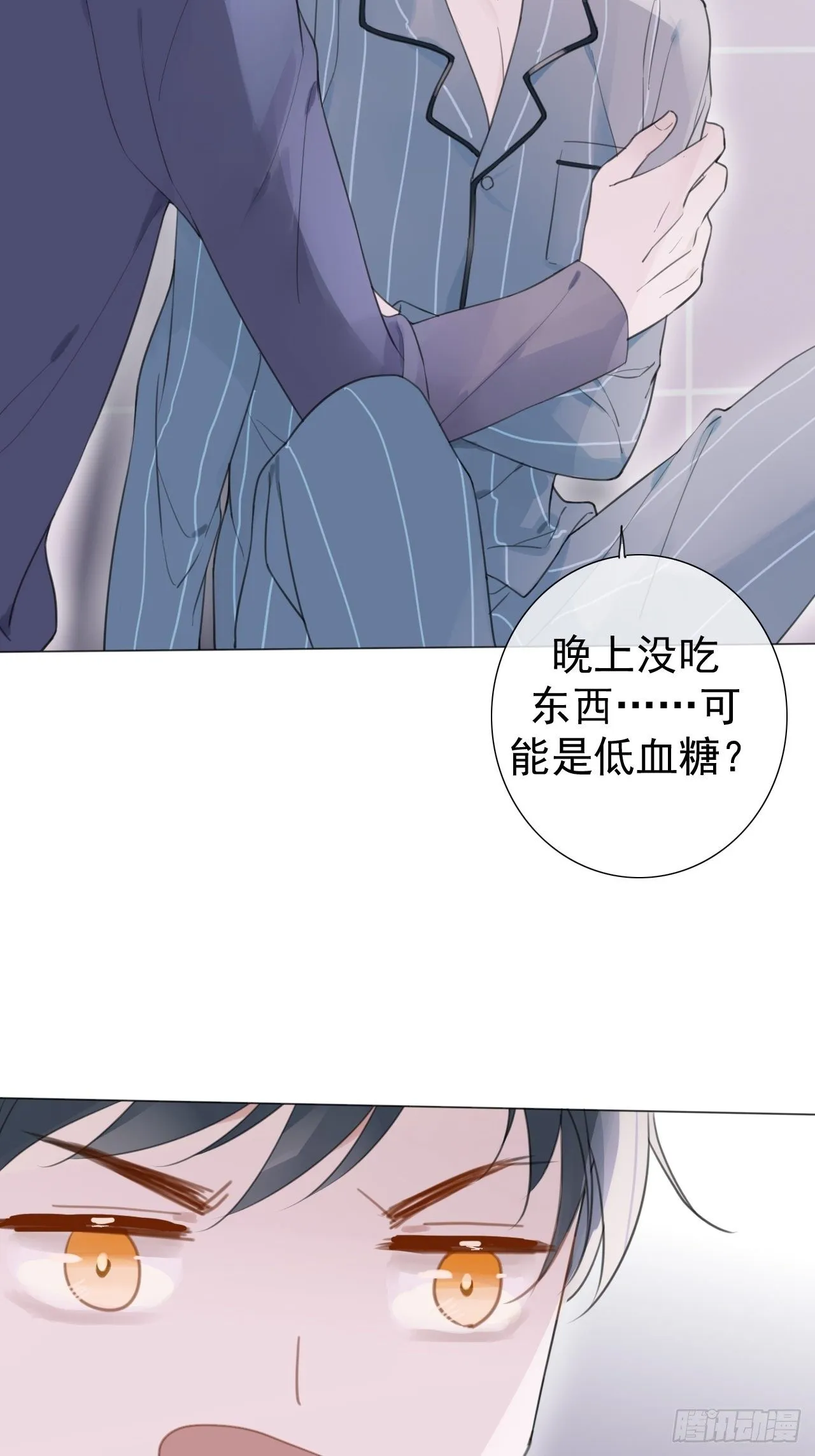 罗阳2 第19页