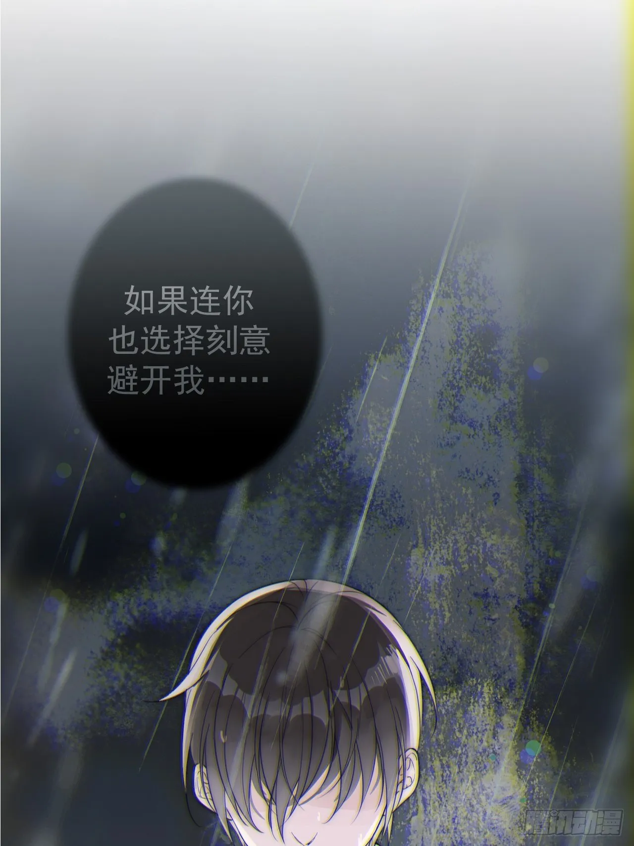 罗阳2 第26页