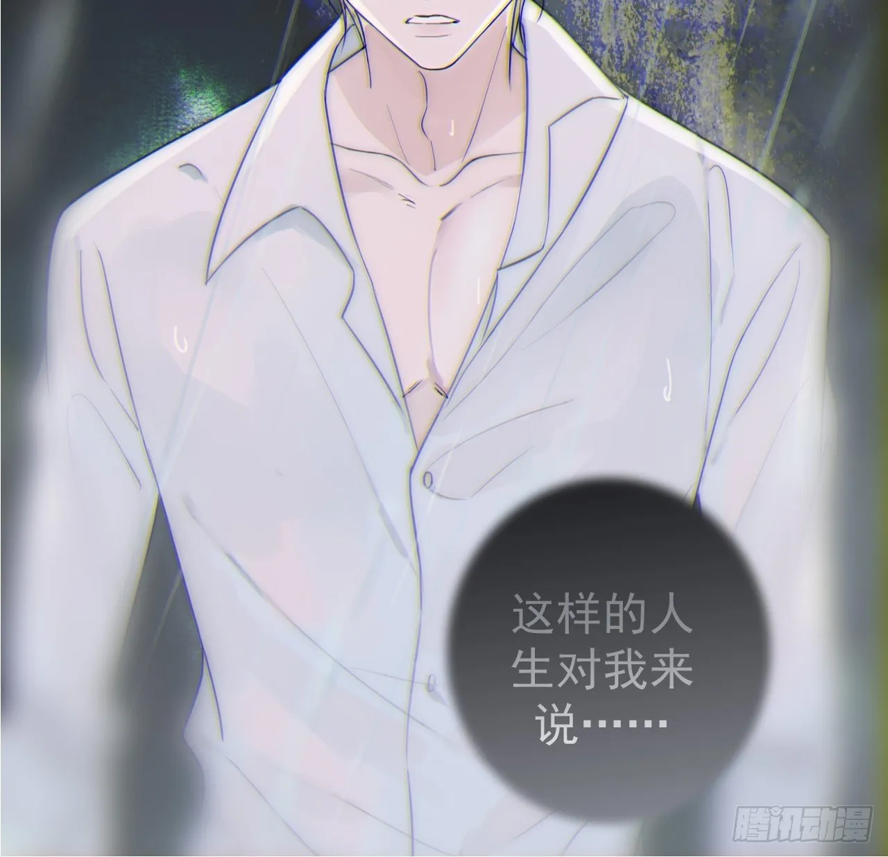 罗阳2 第27页