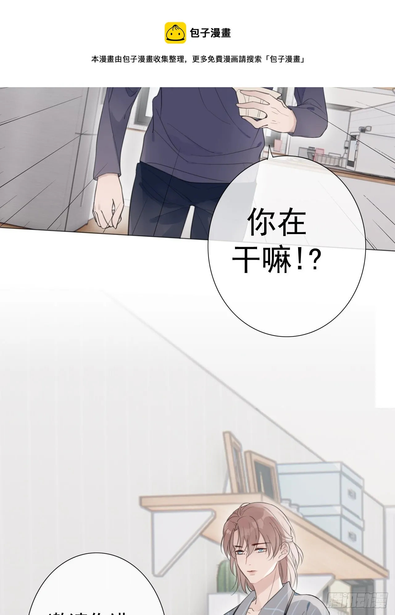 罗阳2 第33页