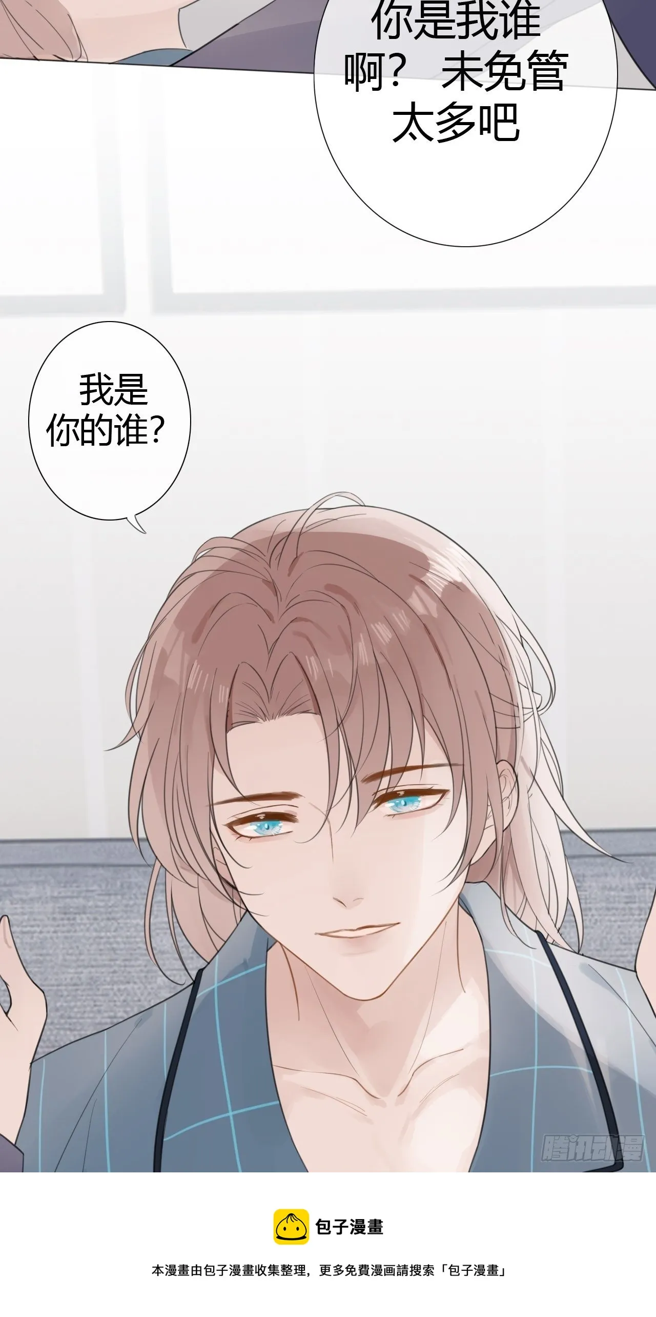 罗阳2 第57页
