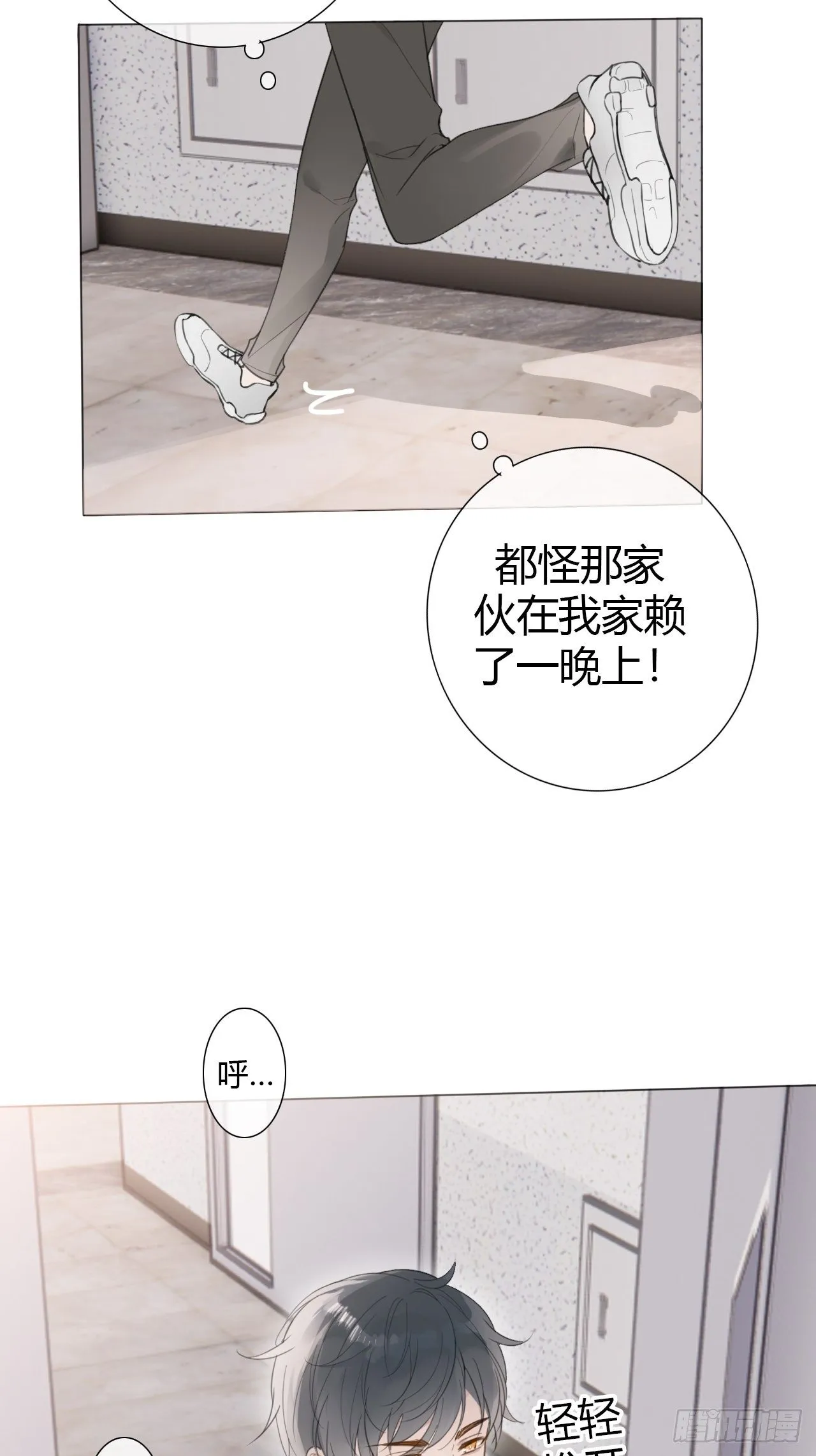 罗阳2 第60页