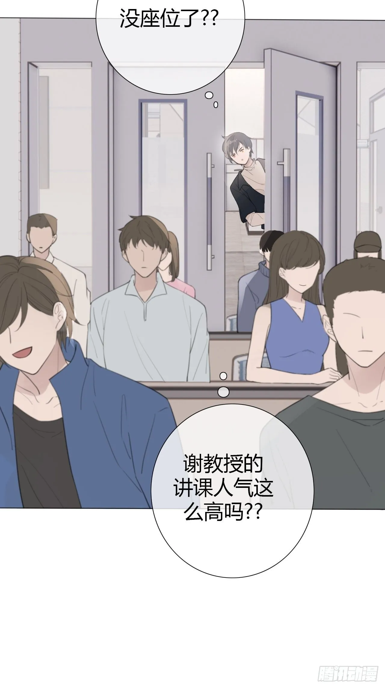 罗阳2 第62页