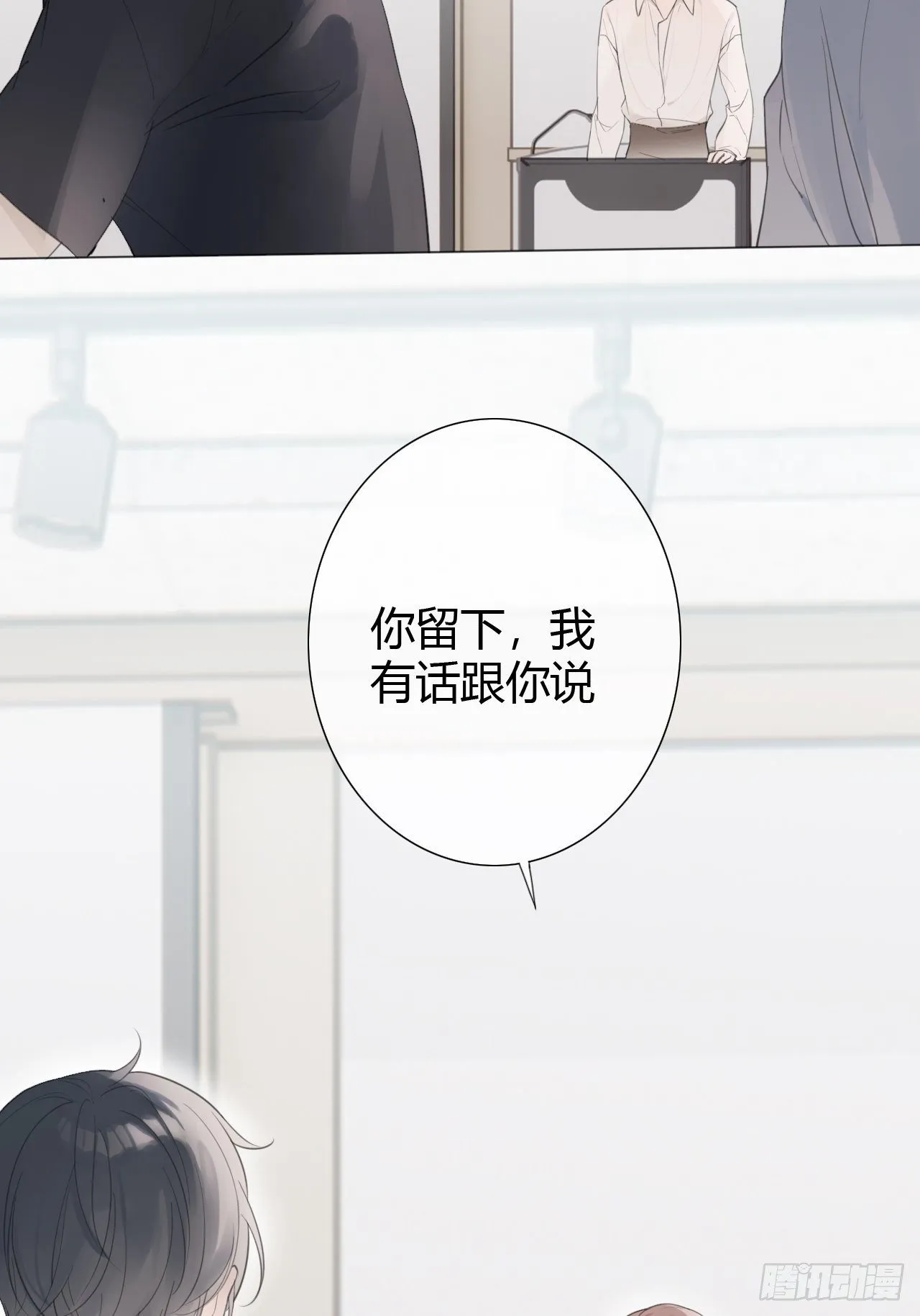 罗阳3 第4页