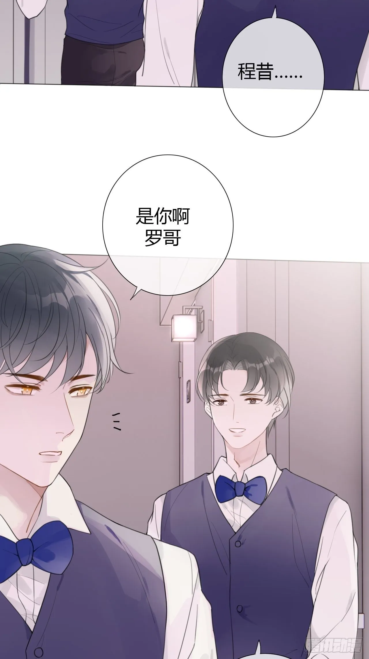罗阳3 第32页