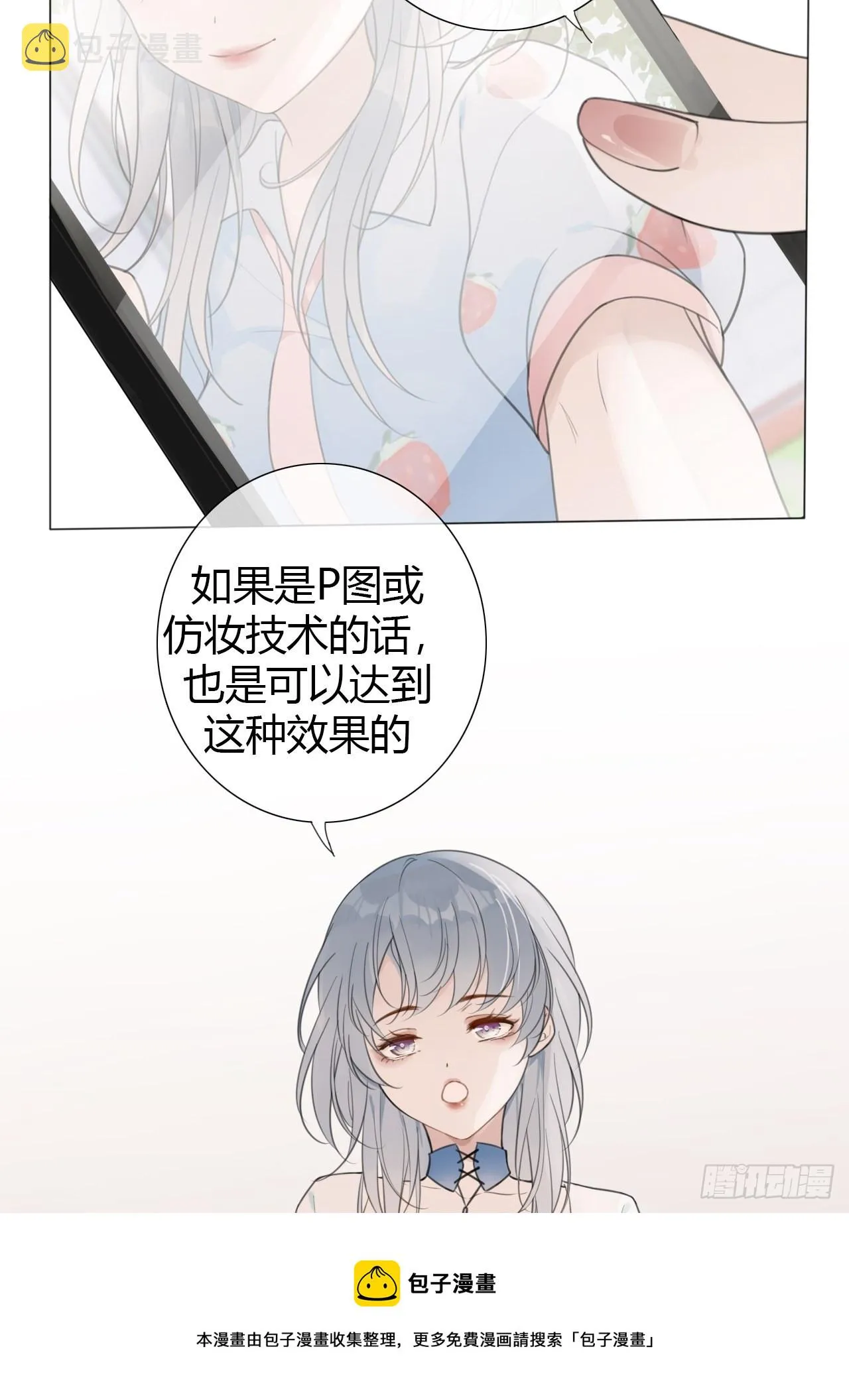 罗阳4 第5页