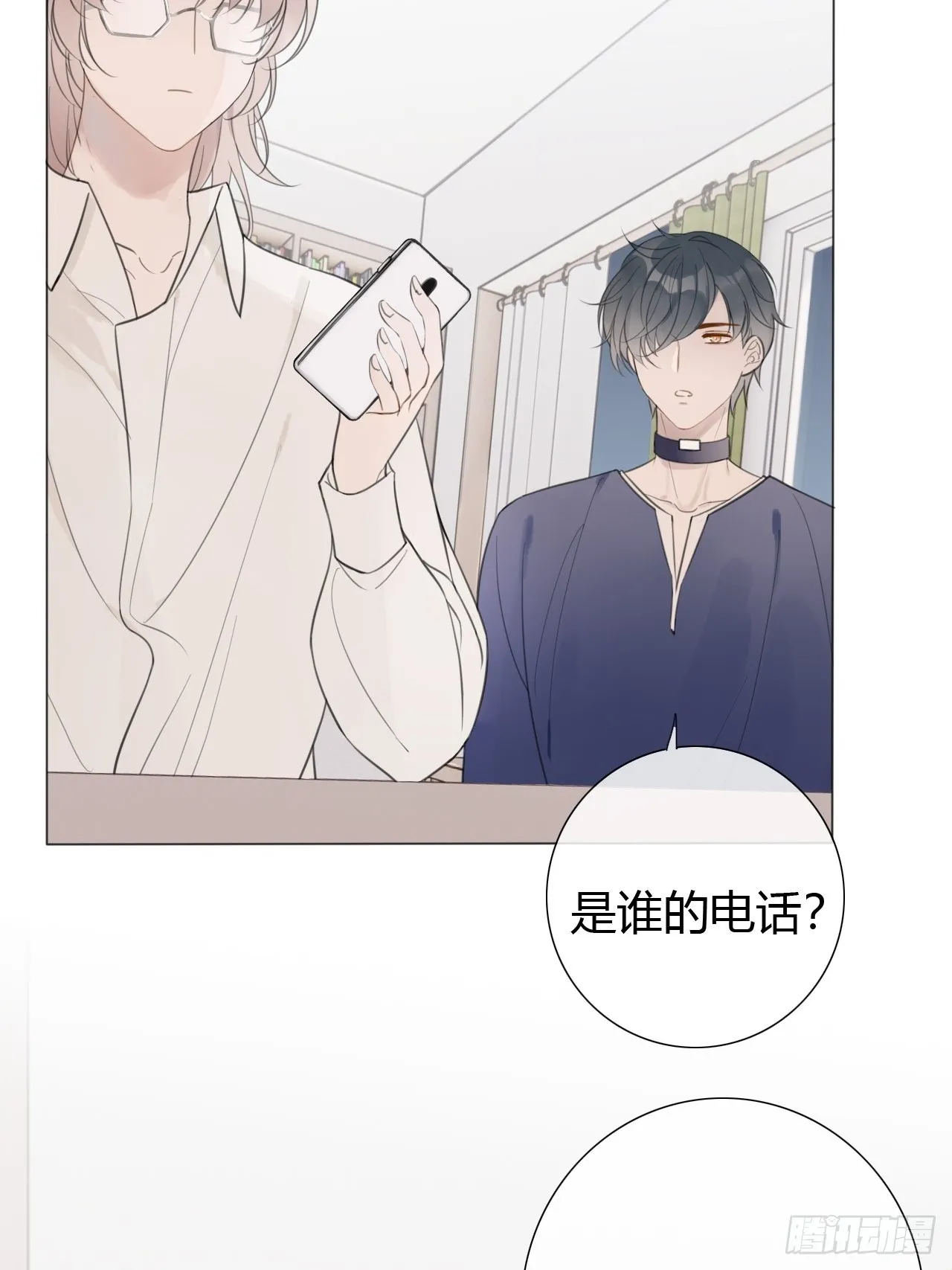 罗阳4 第22页