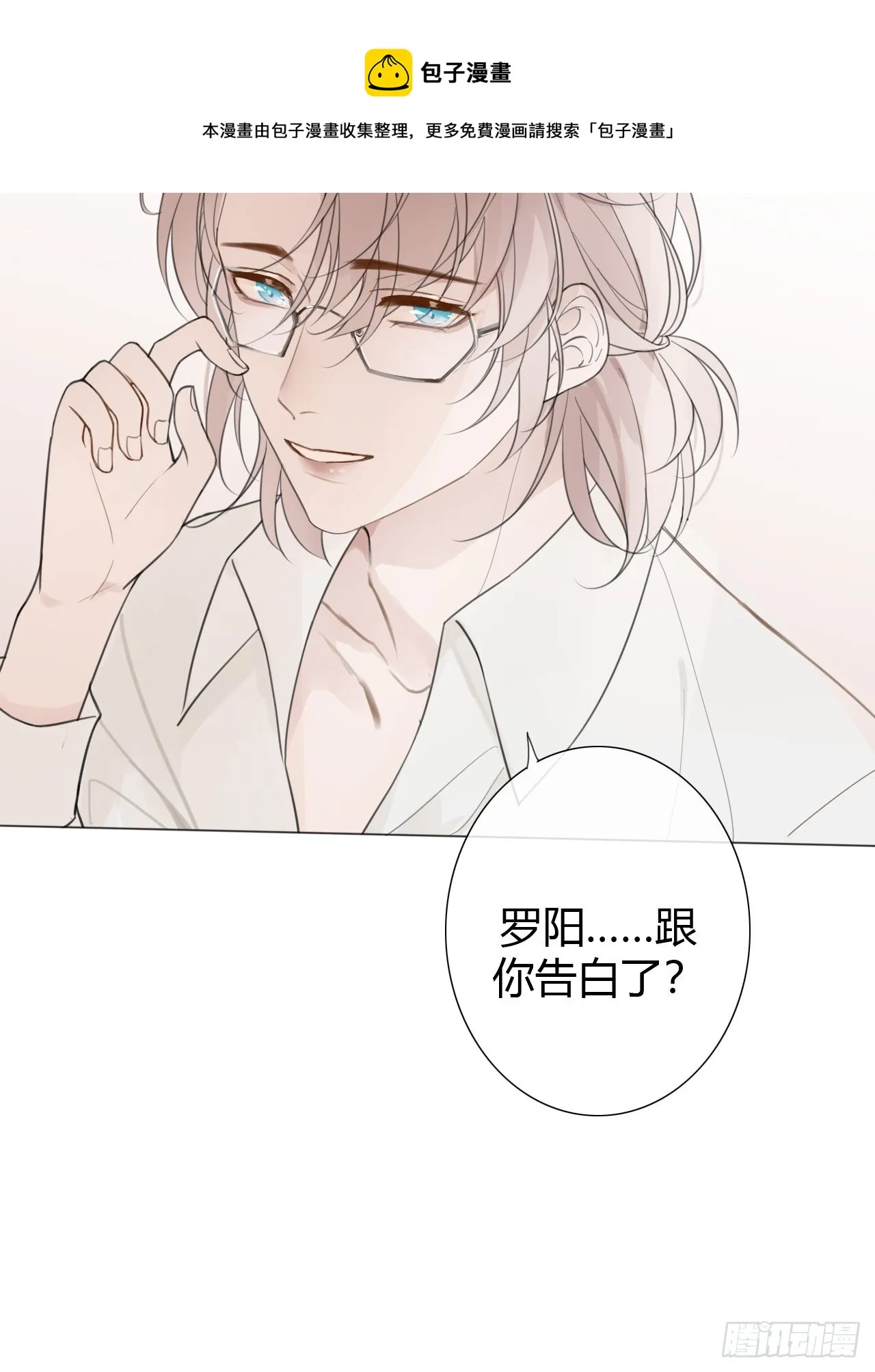 罗阳4 第25页