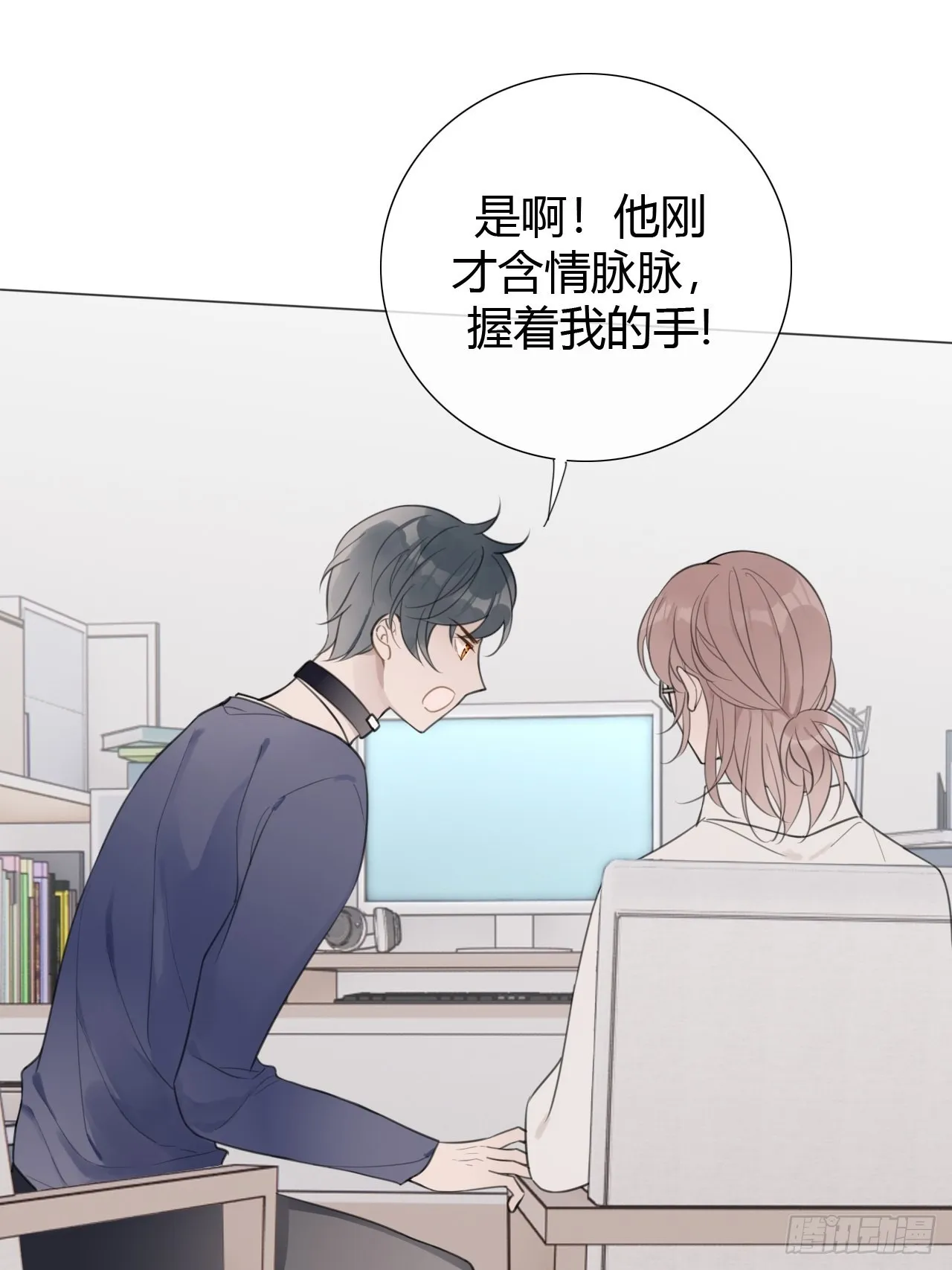 罗阳4 第26页