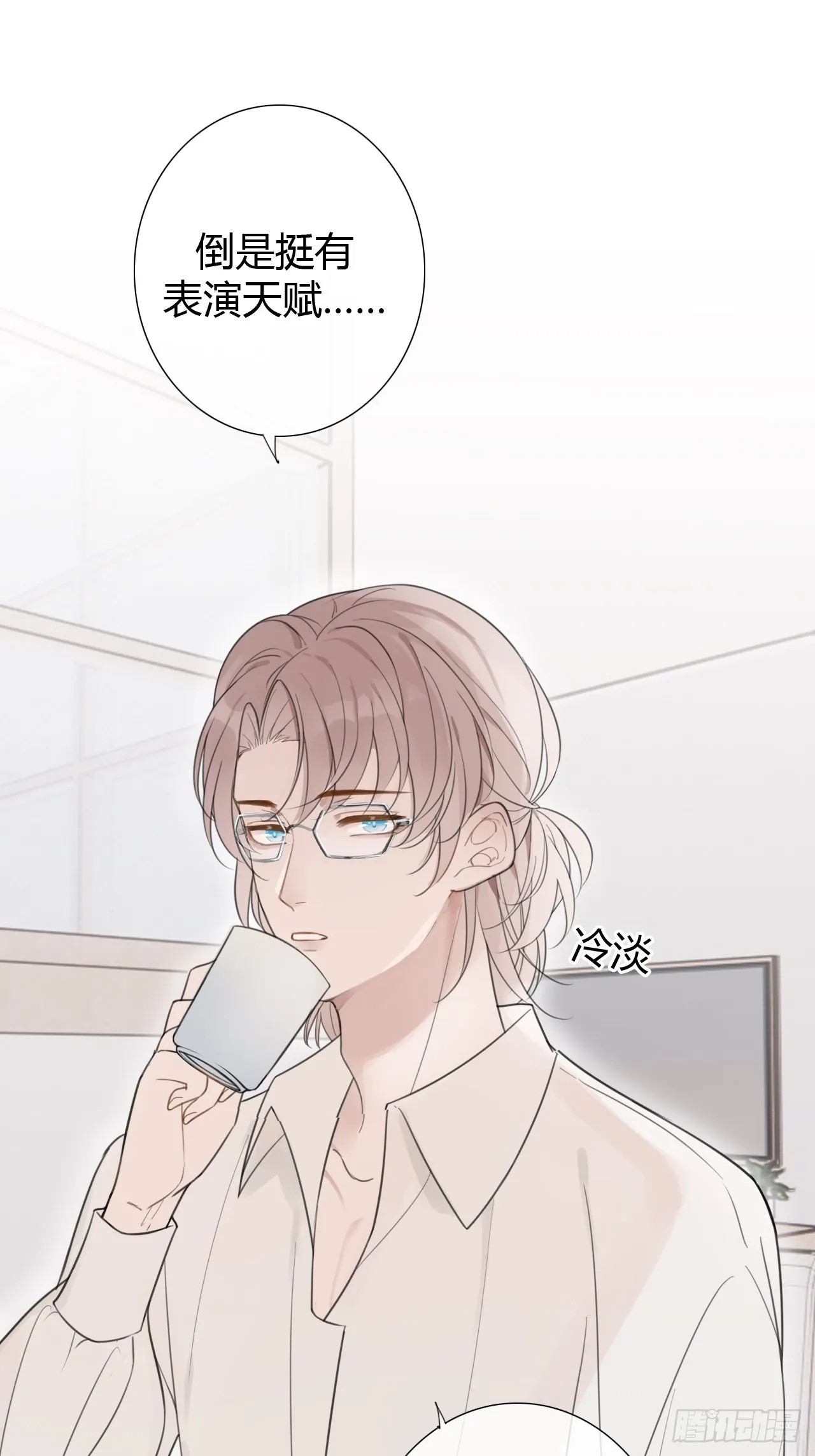 罗阳4 第32页