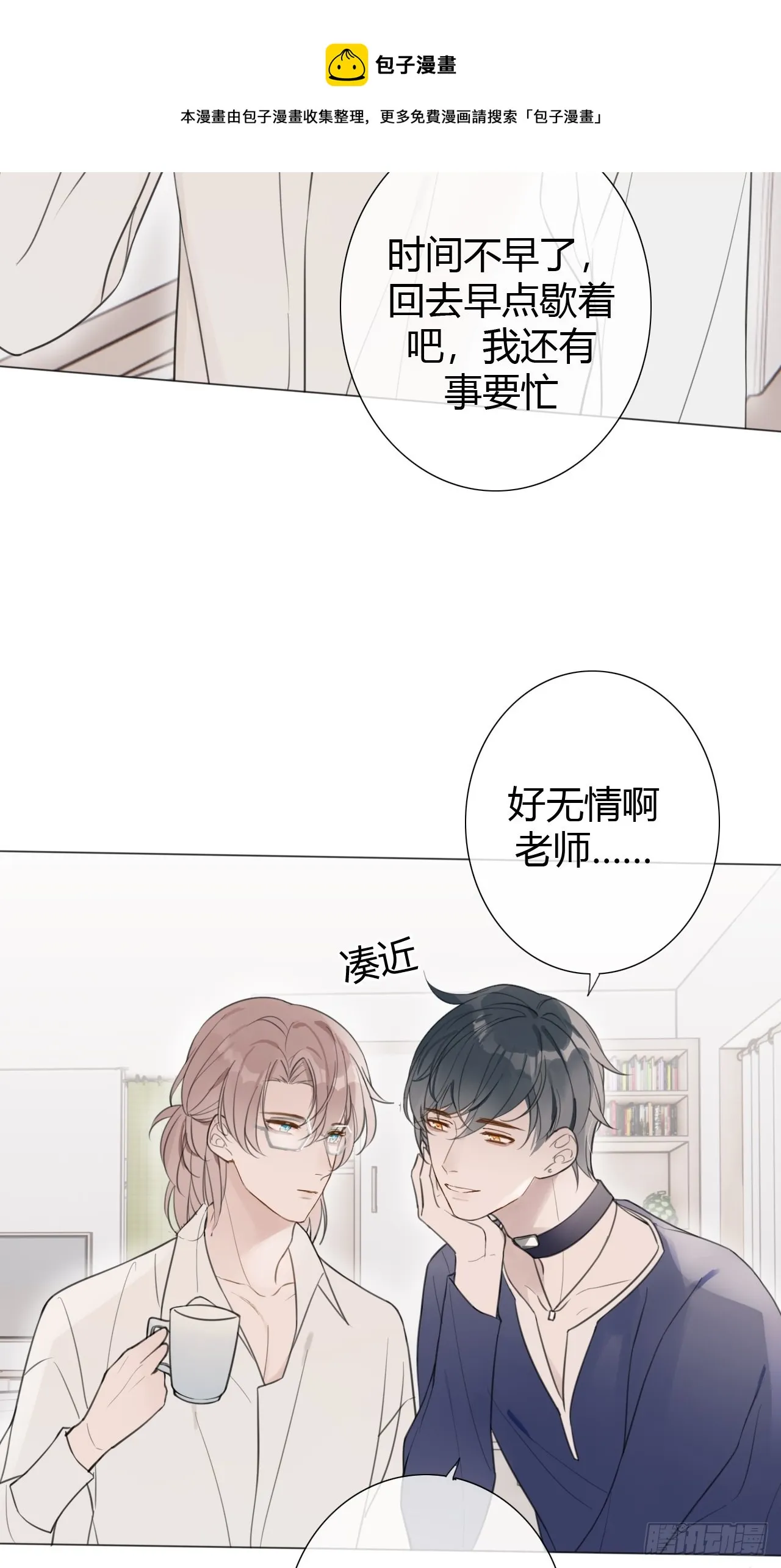 罗阳4 第33页